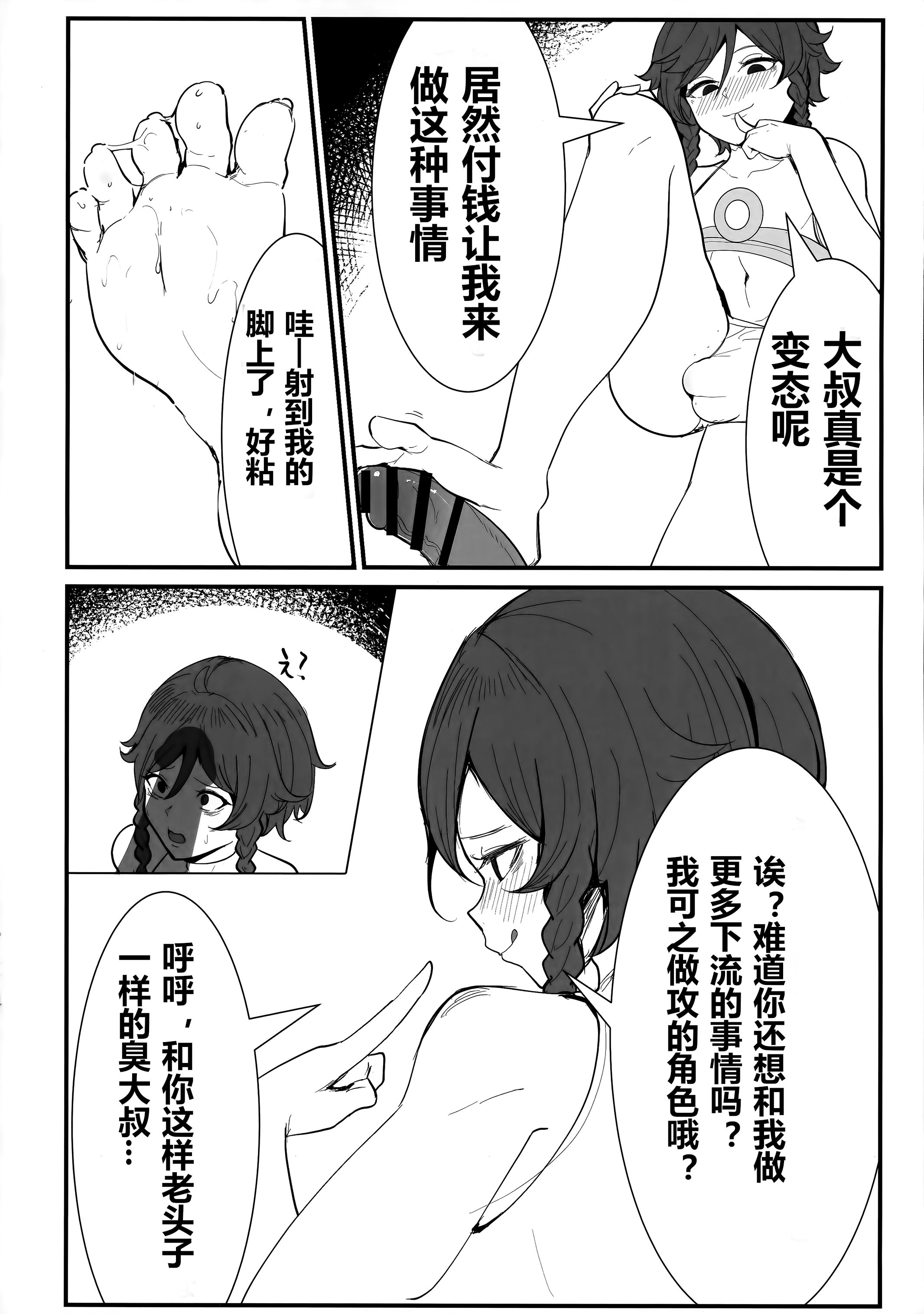 09