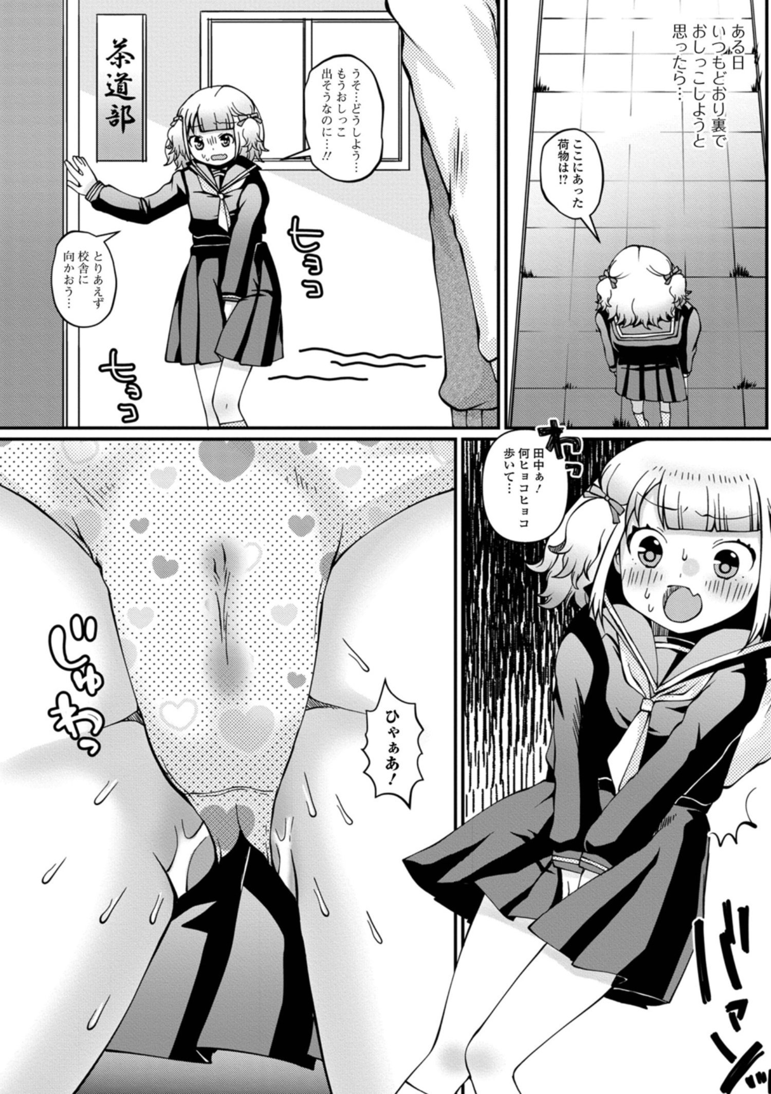 076