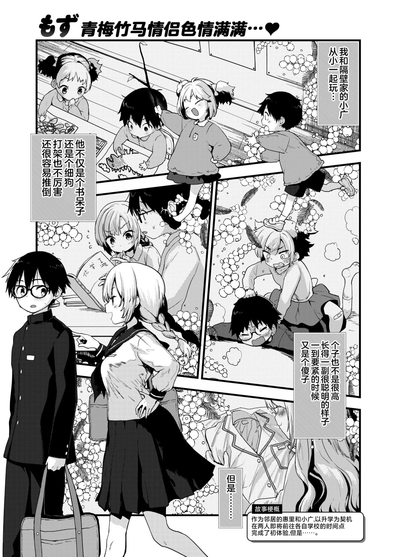 02