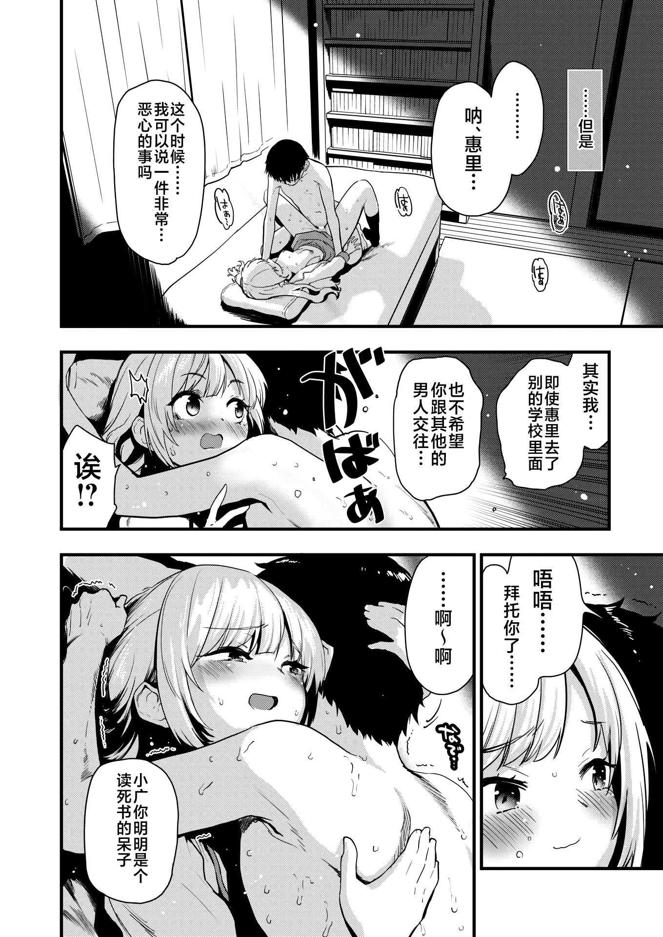 03