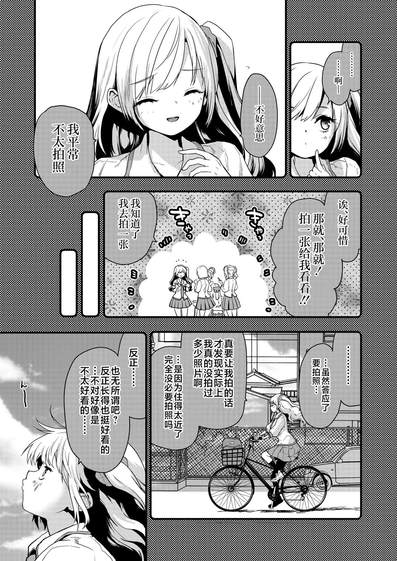 06