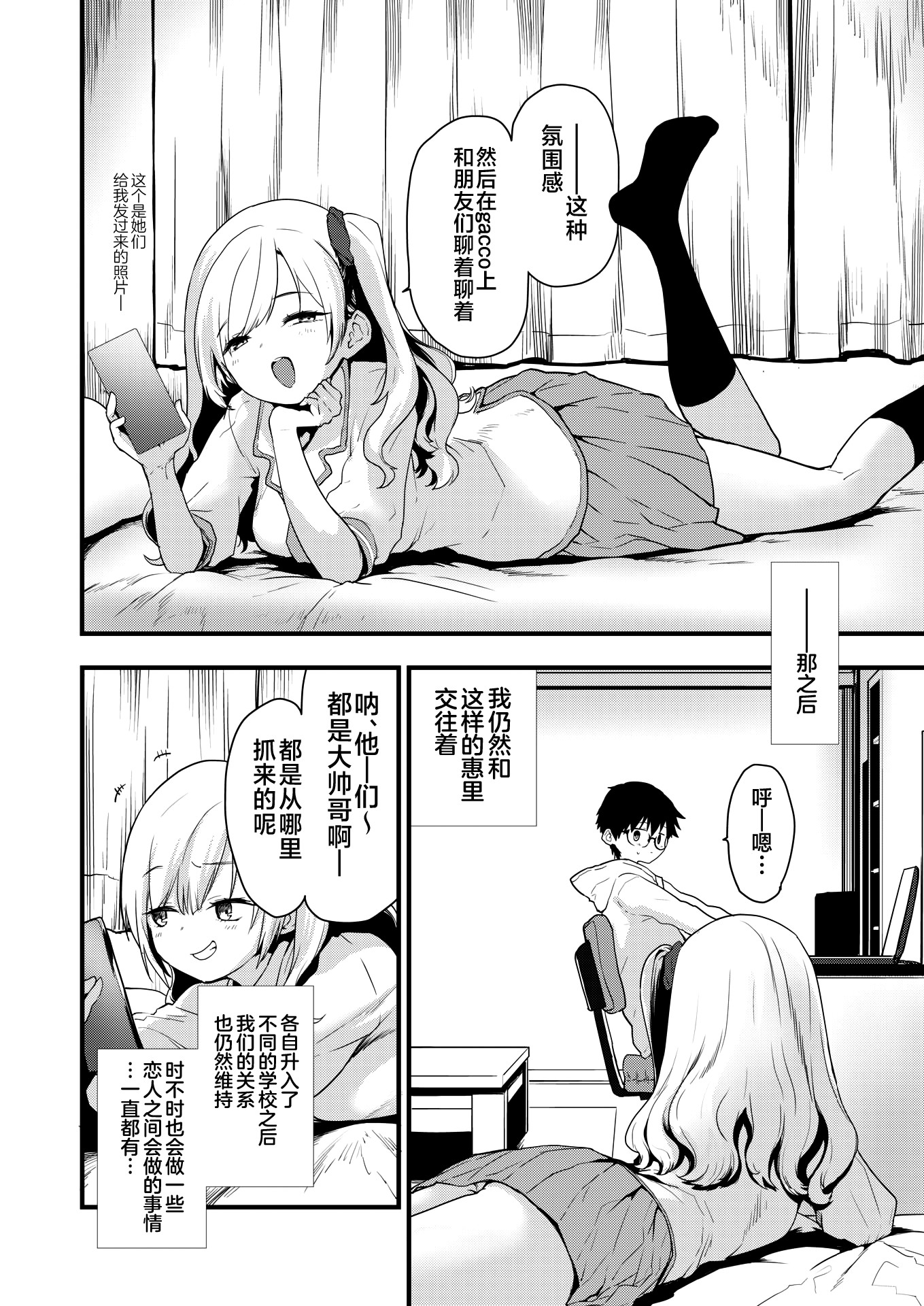 07