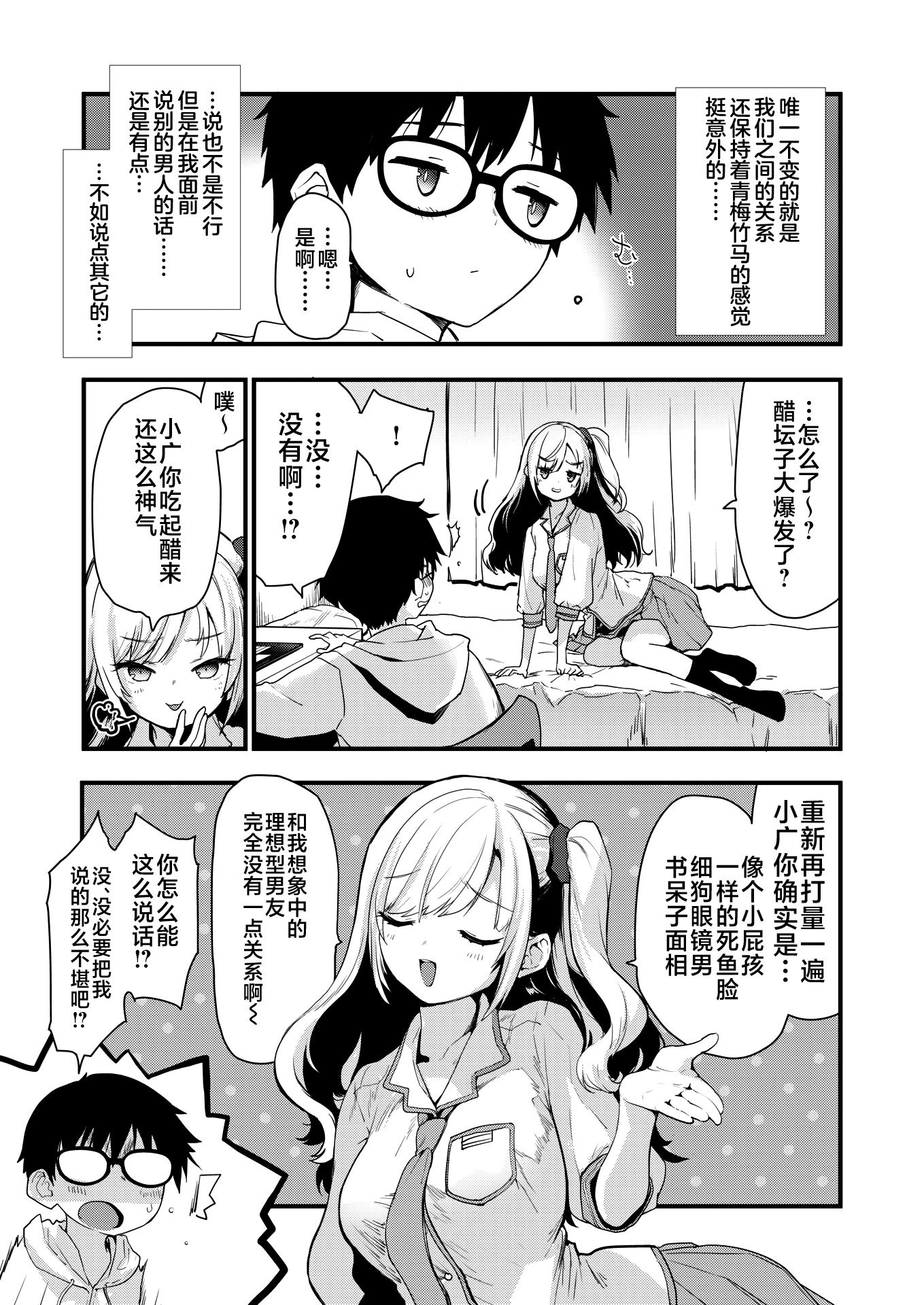 08