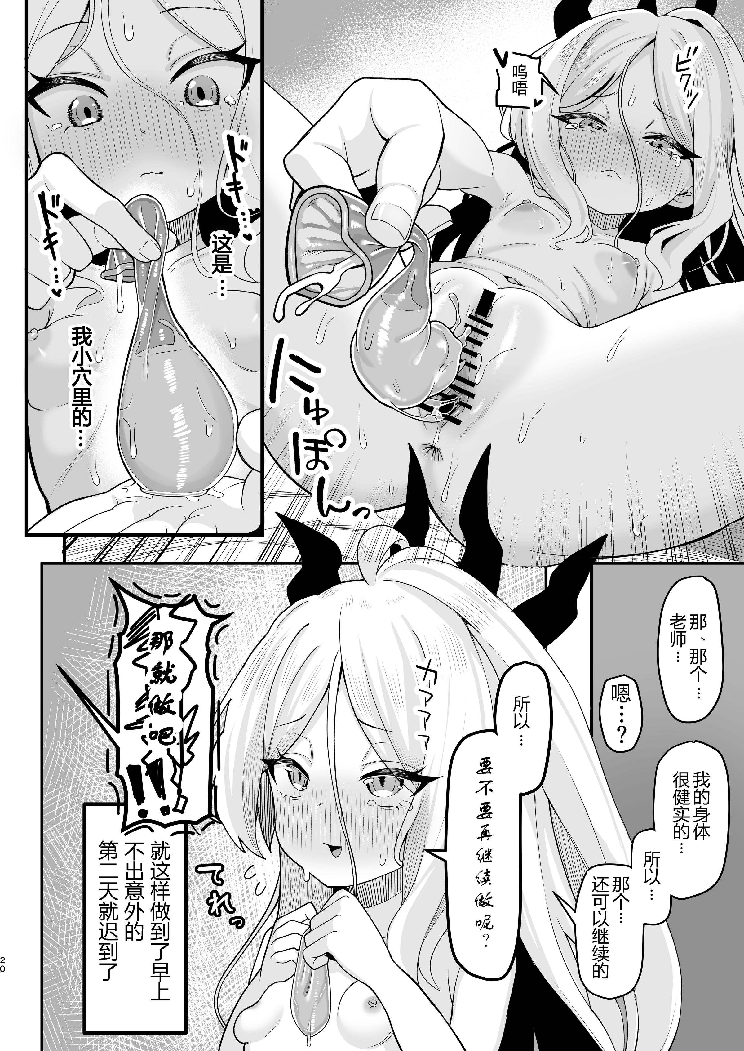 19