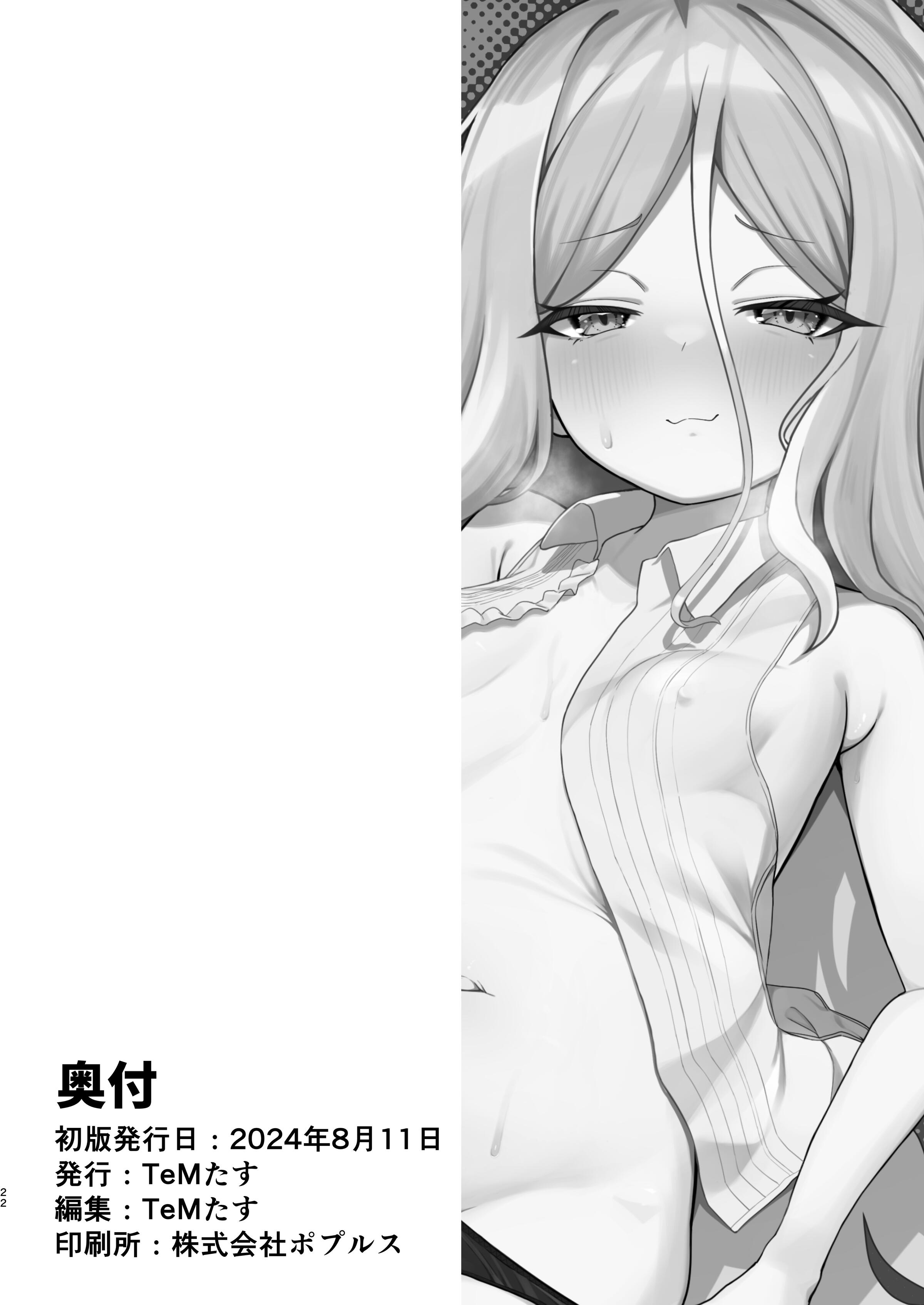 21