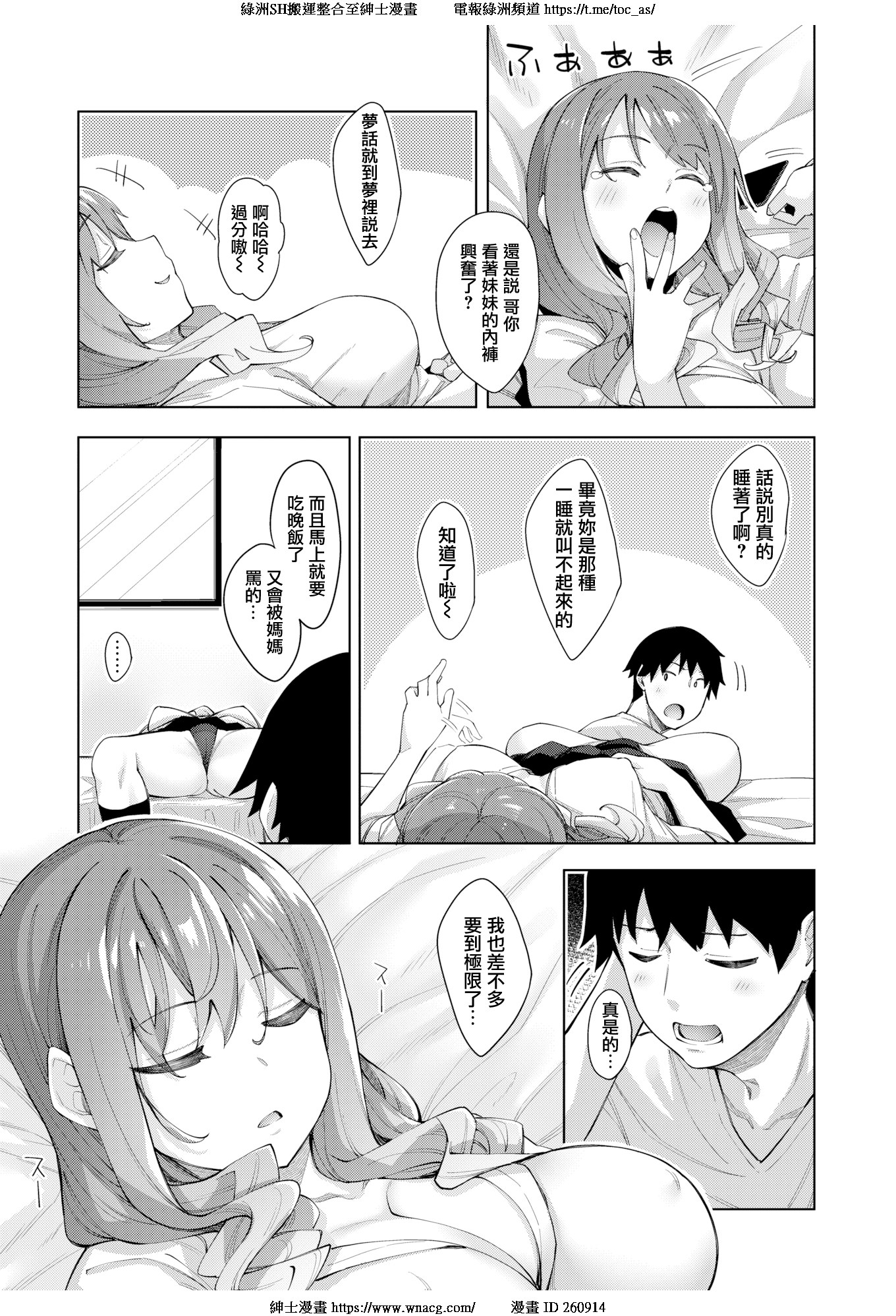 03