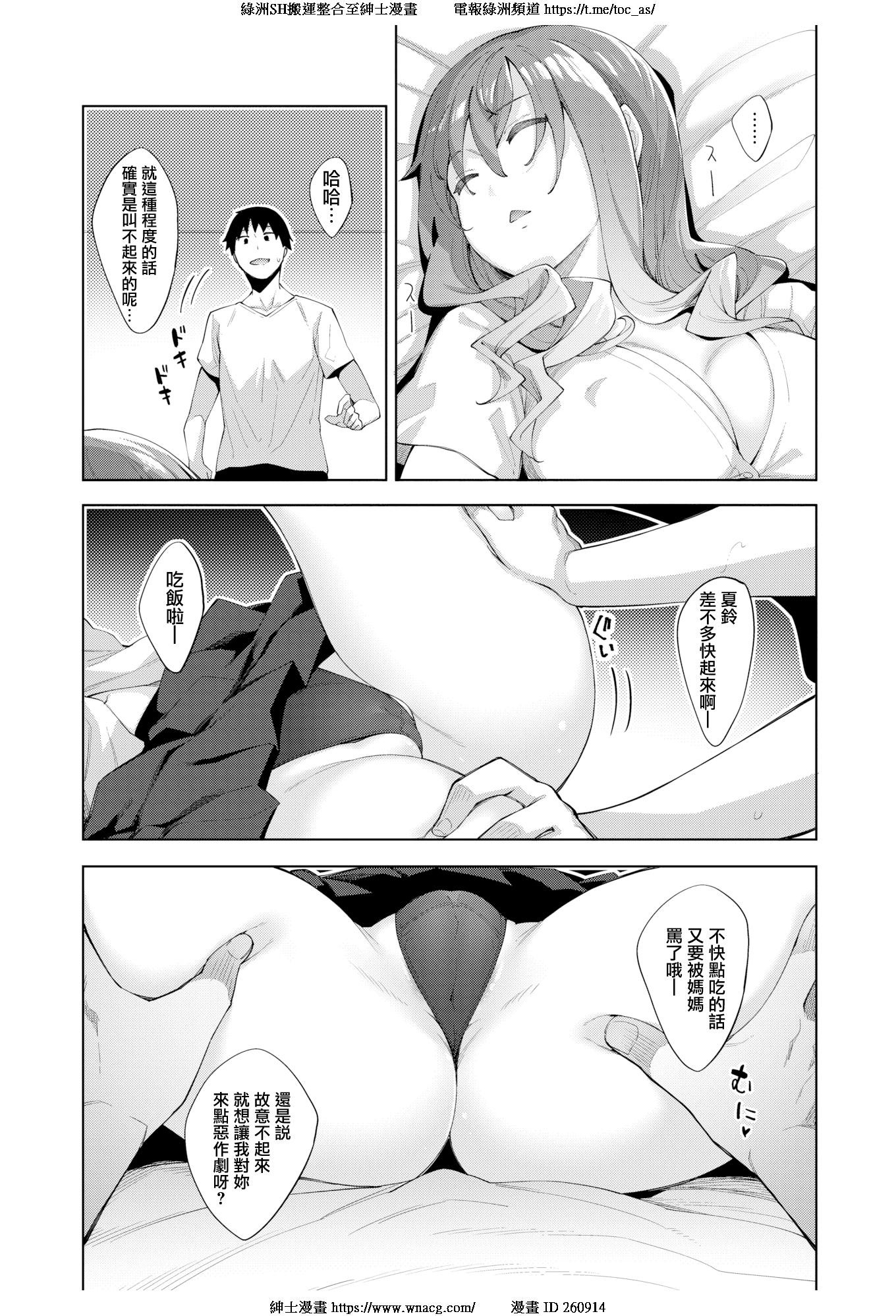 06