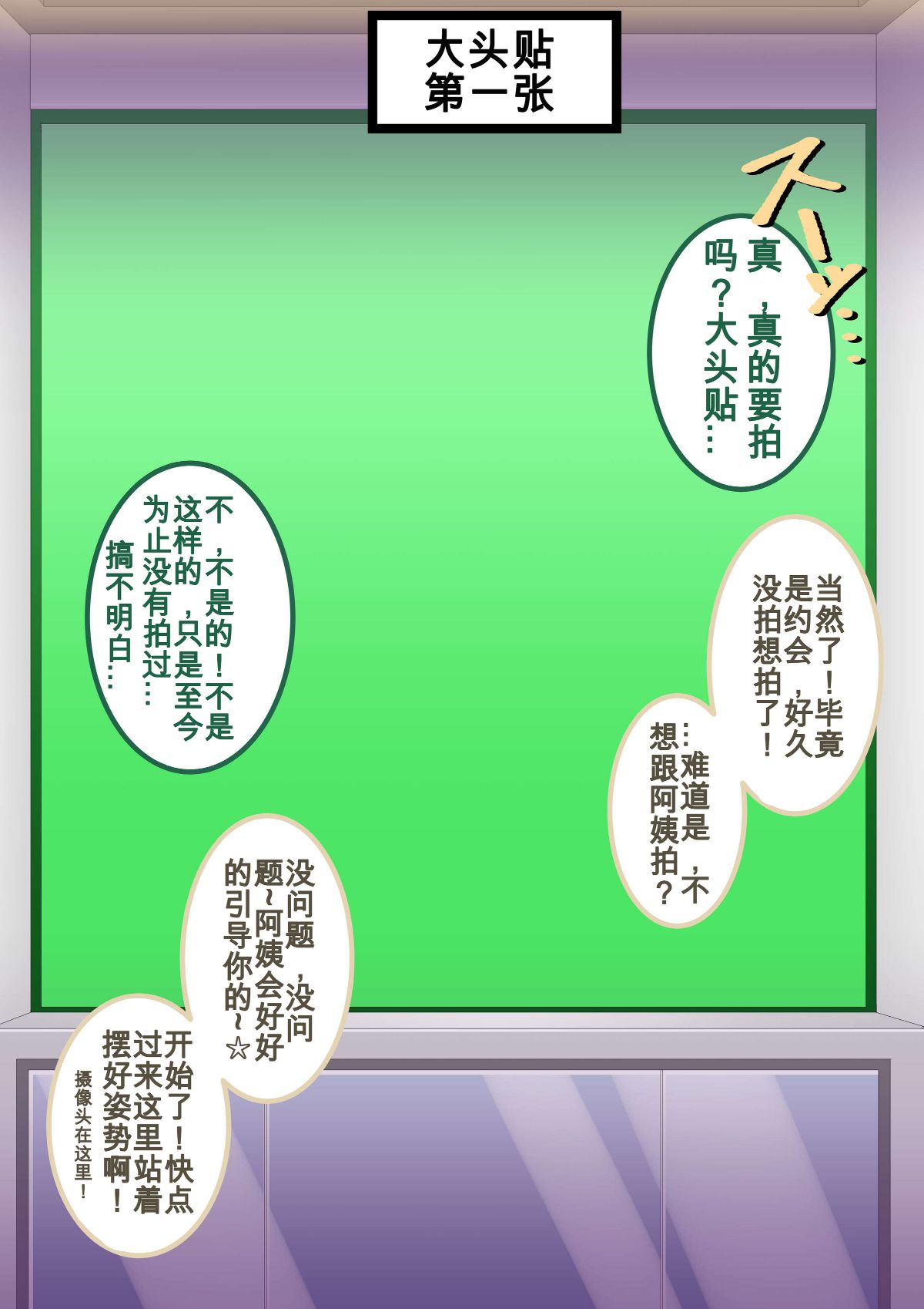 07-a-02