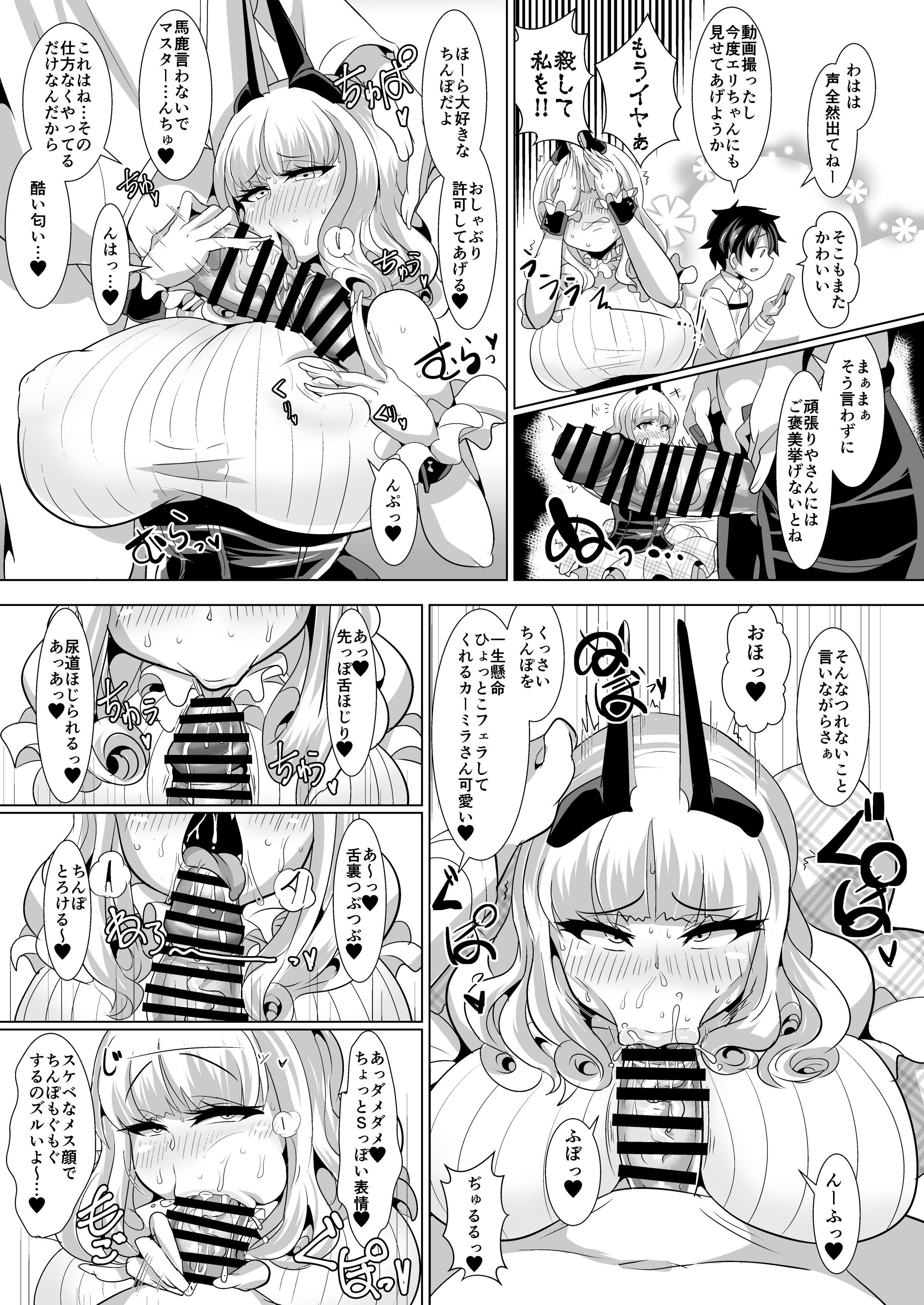 08