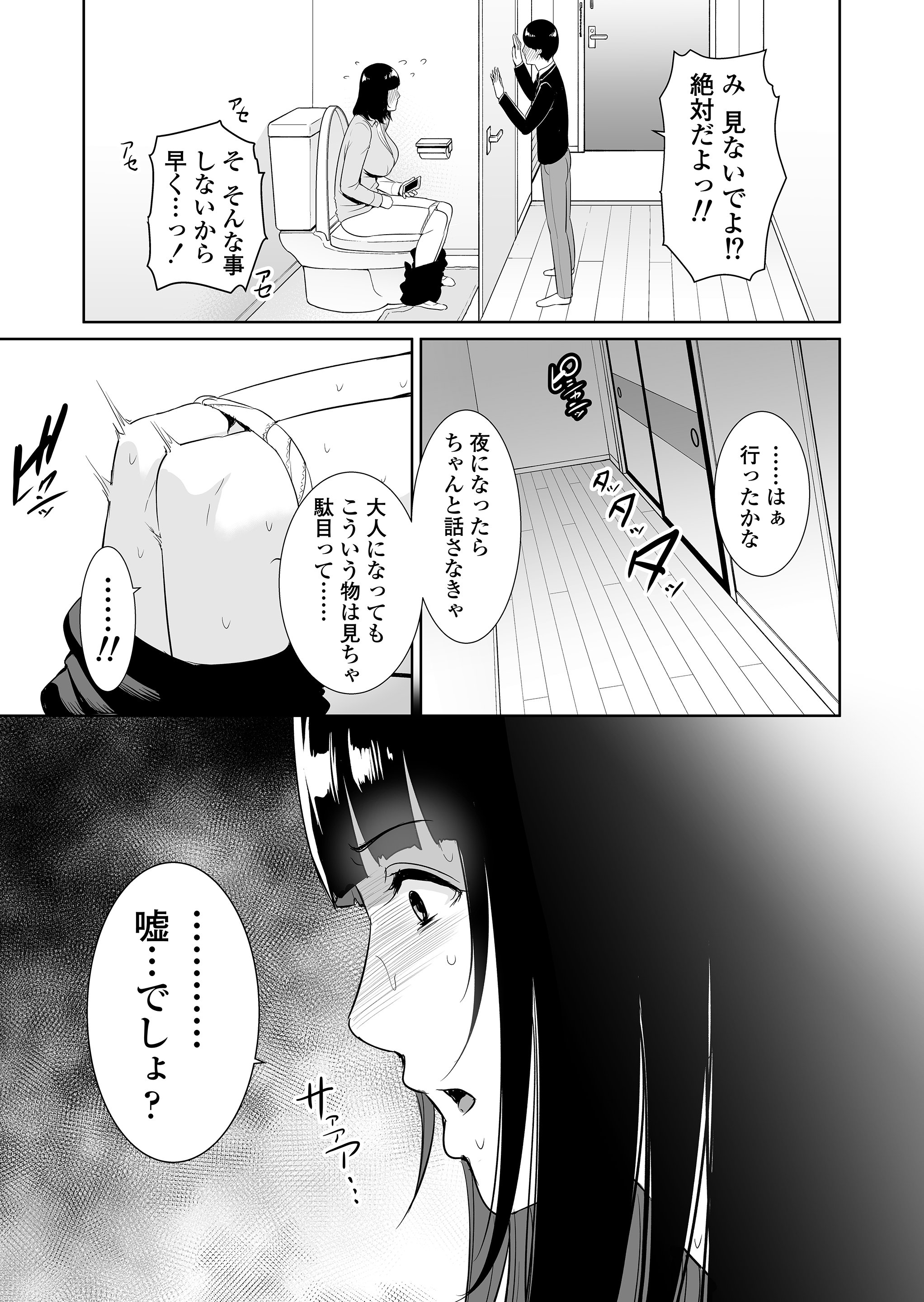 06