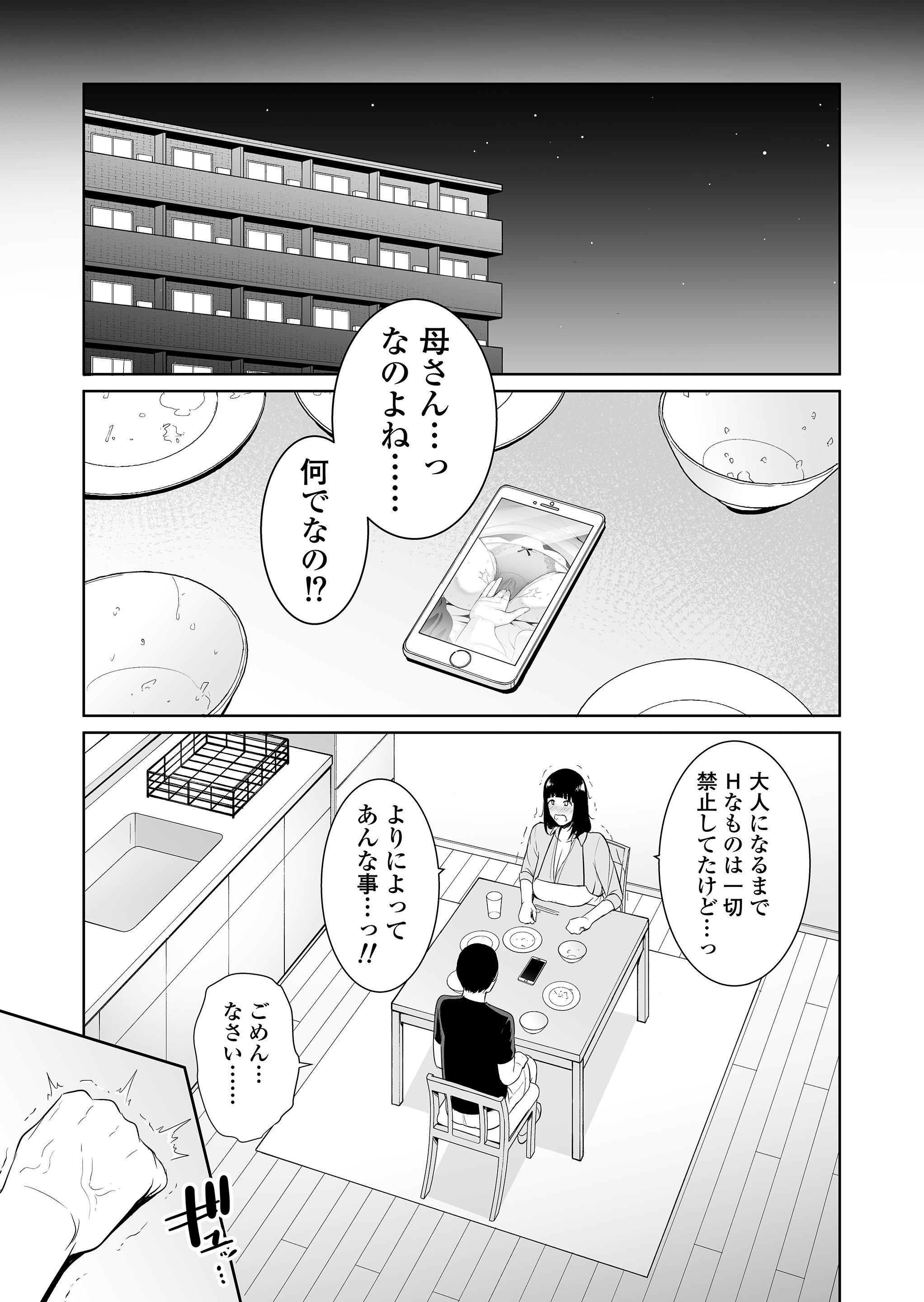 08