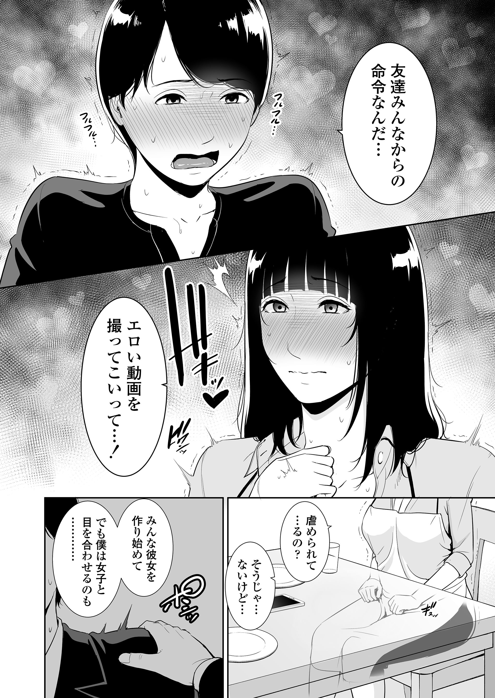 09