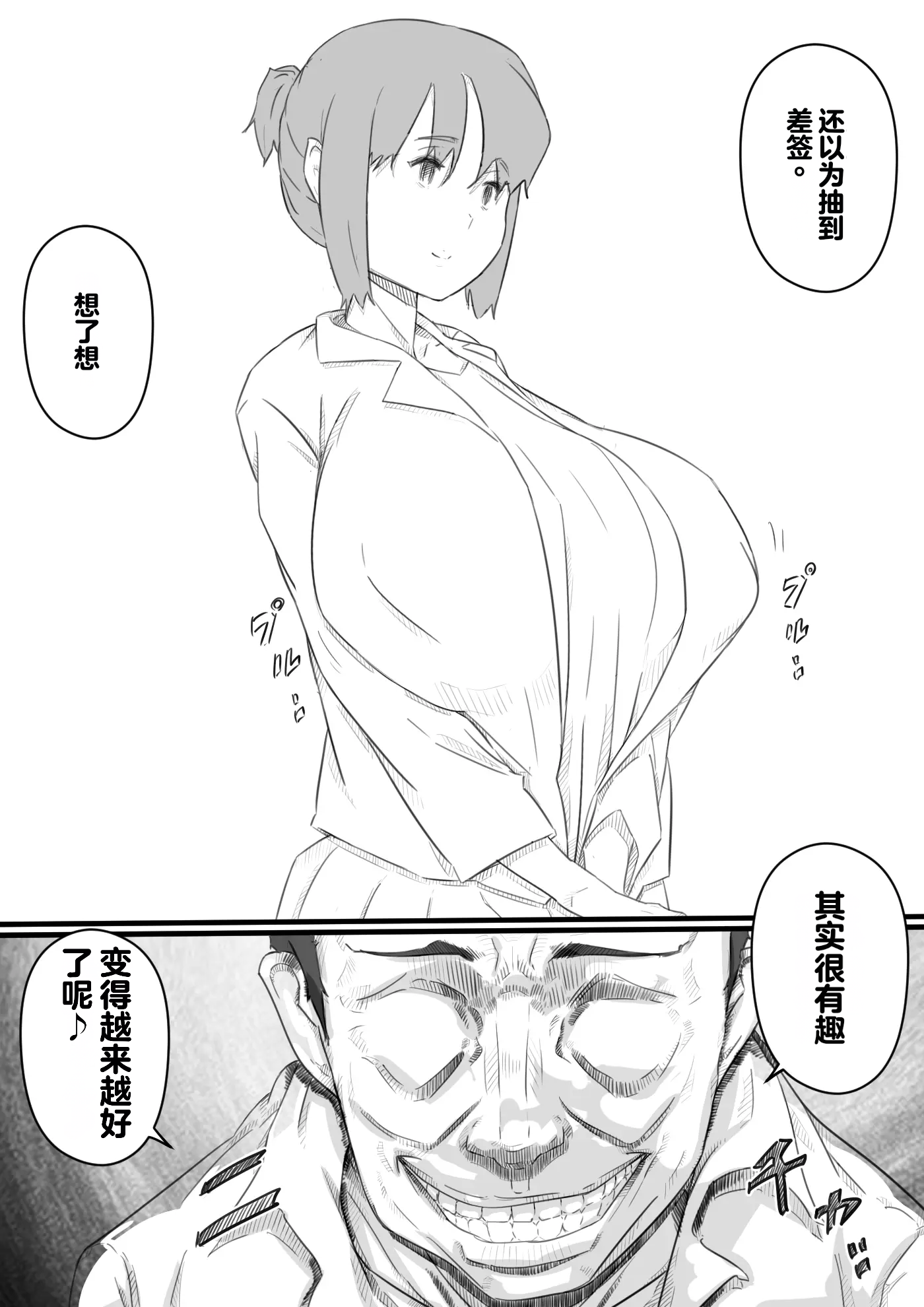 08