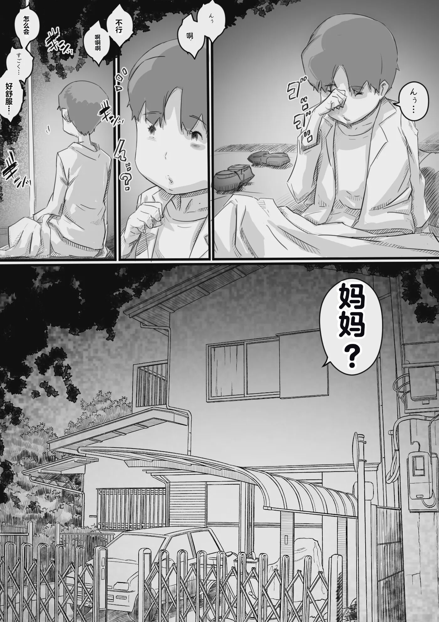57