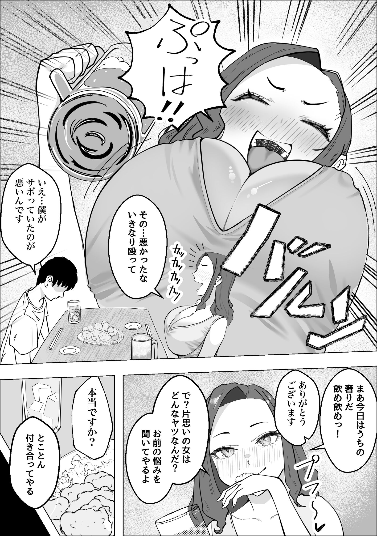 07