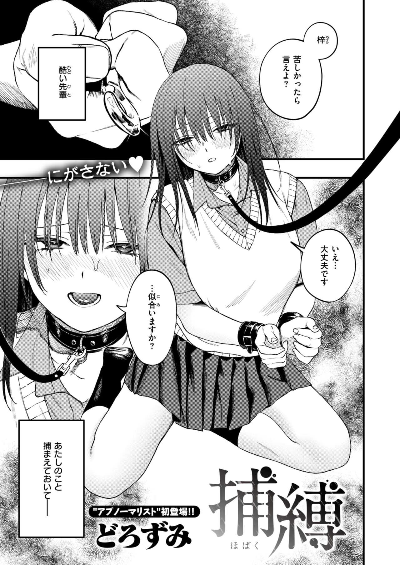 042