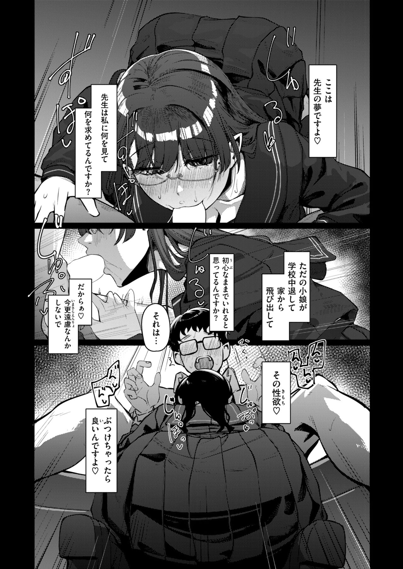 074