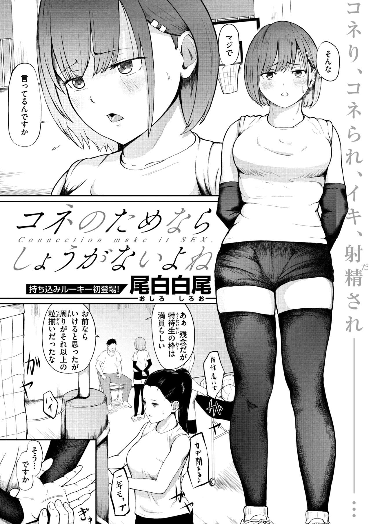 089