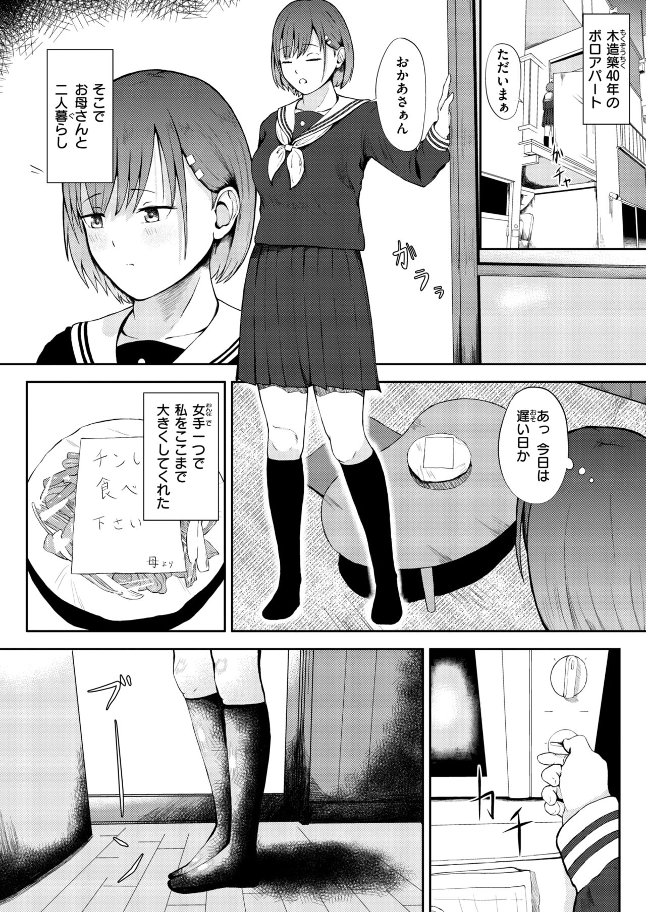 092