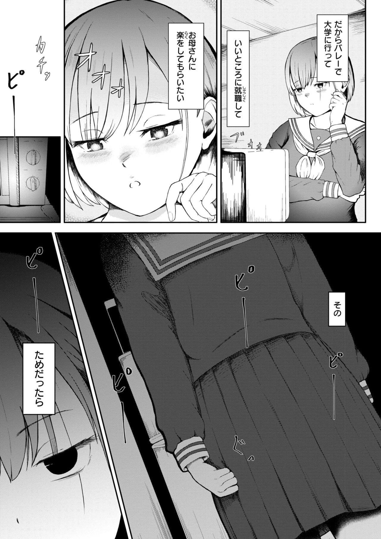 093