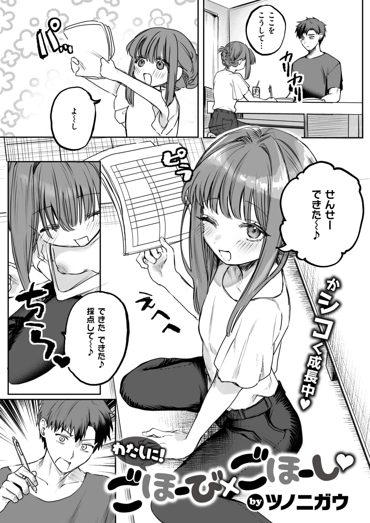 110