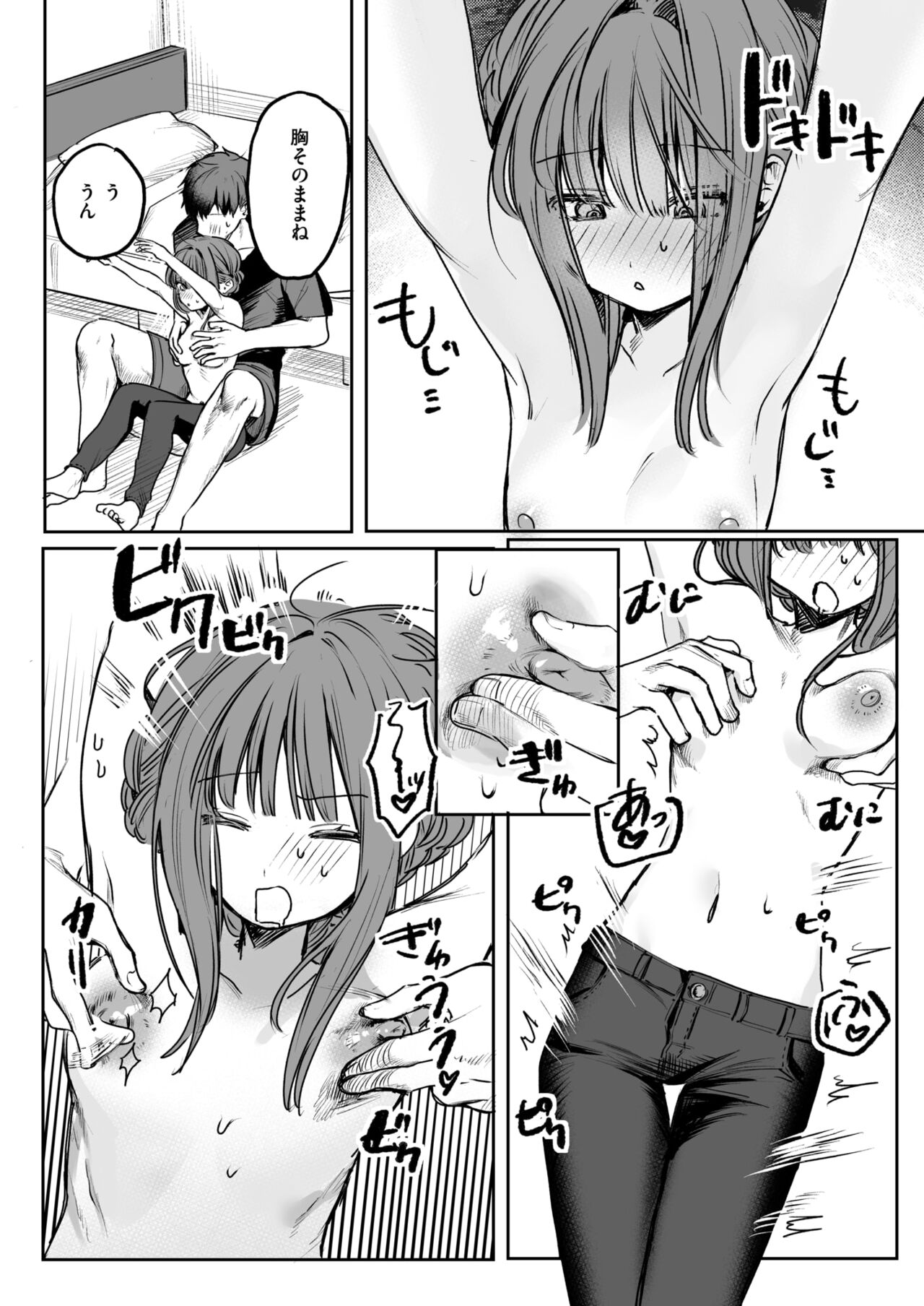 117