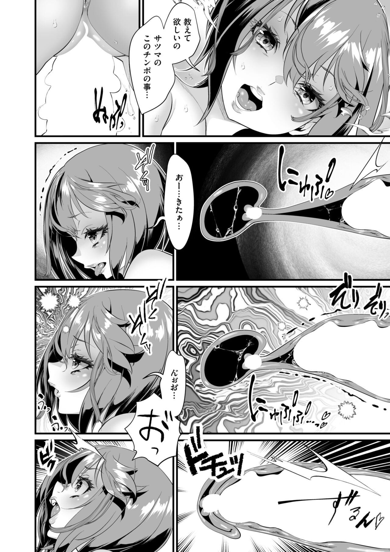 168