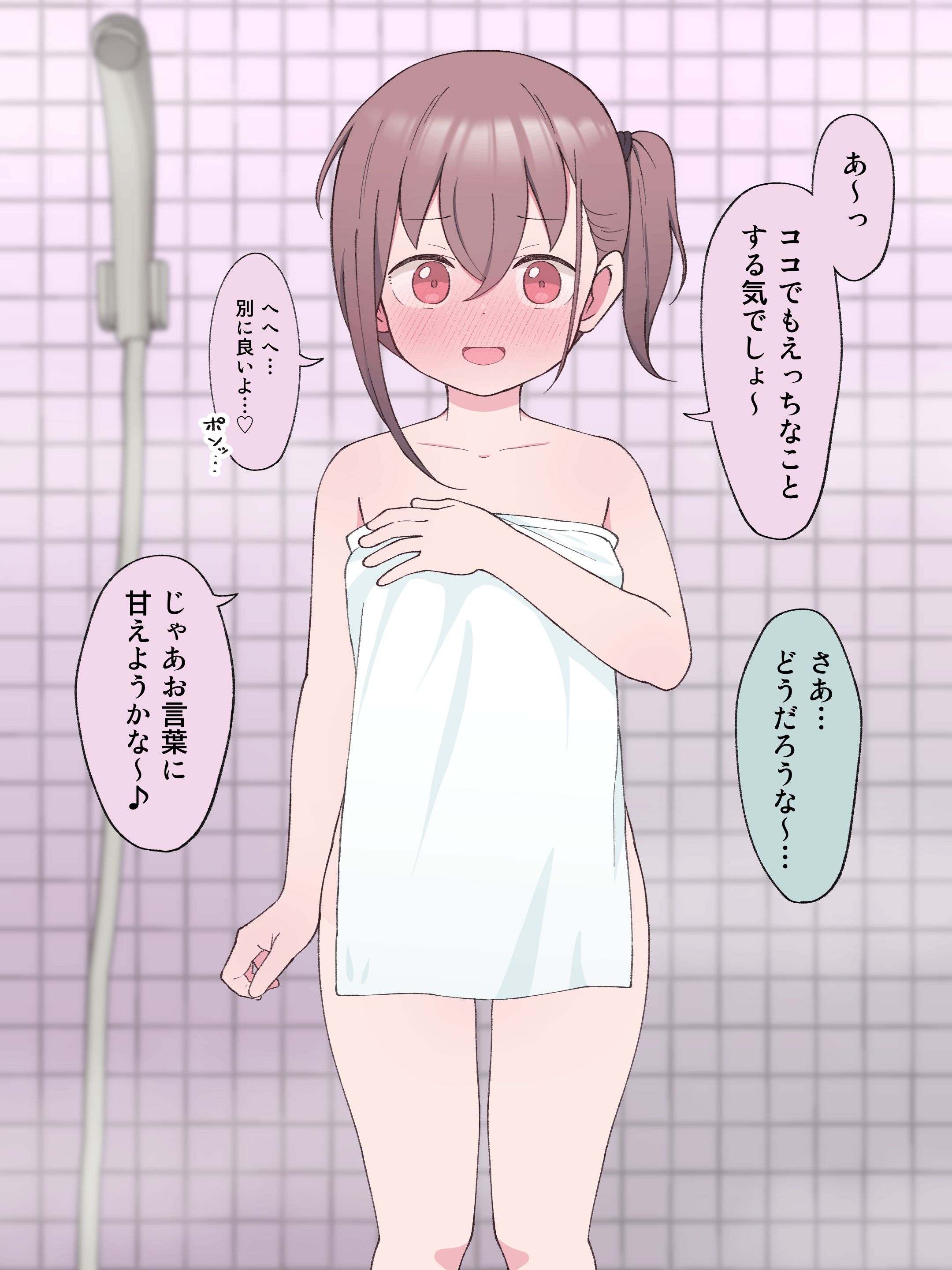 130