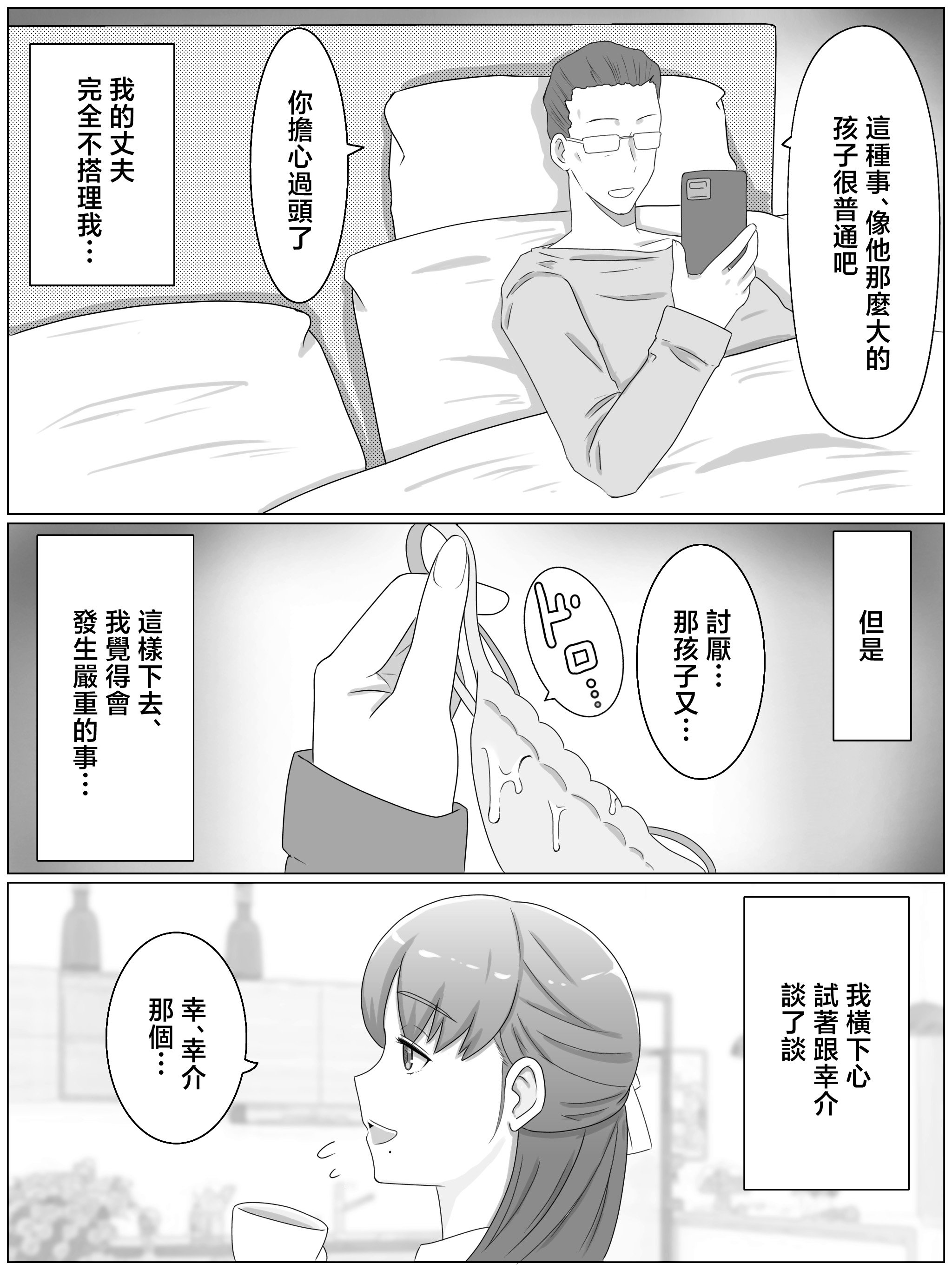 003