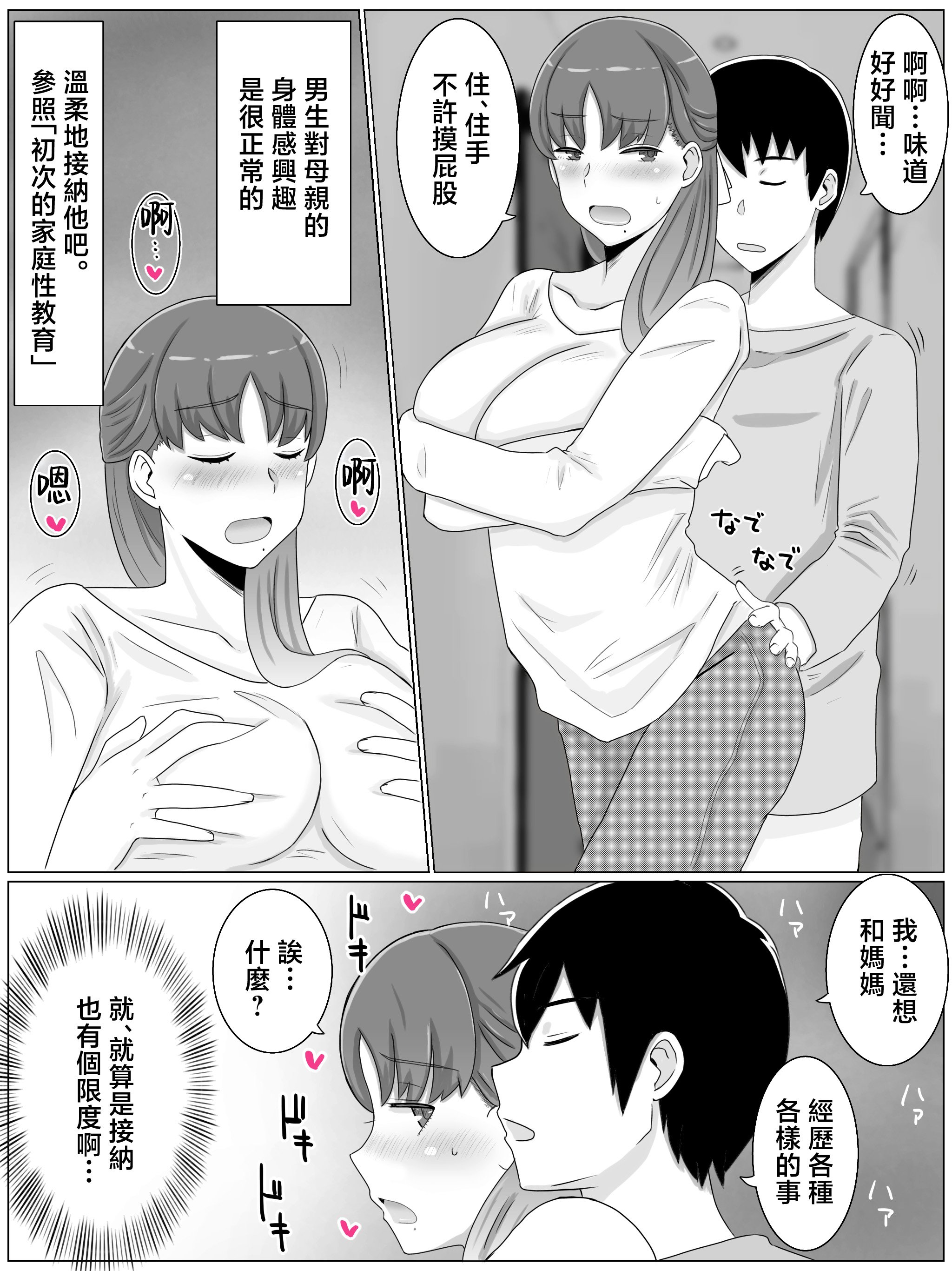 023