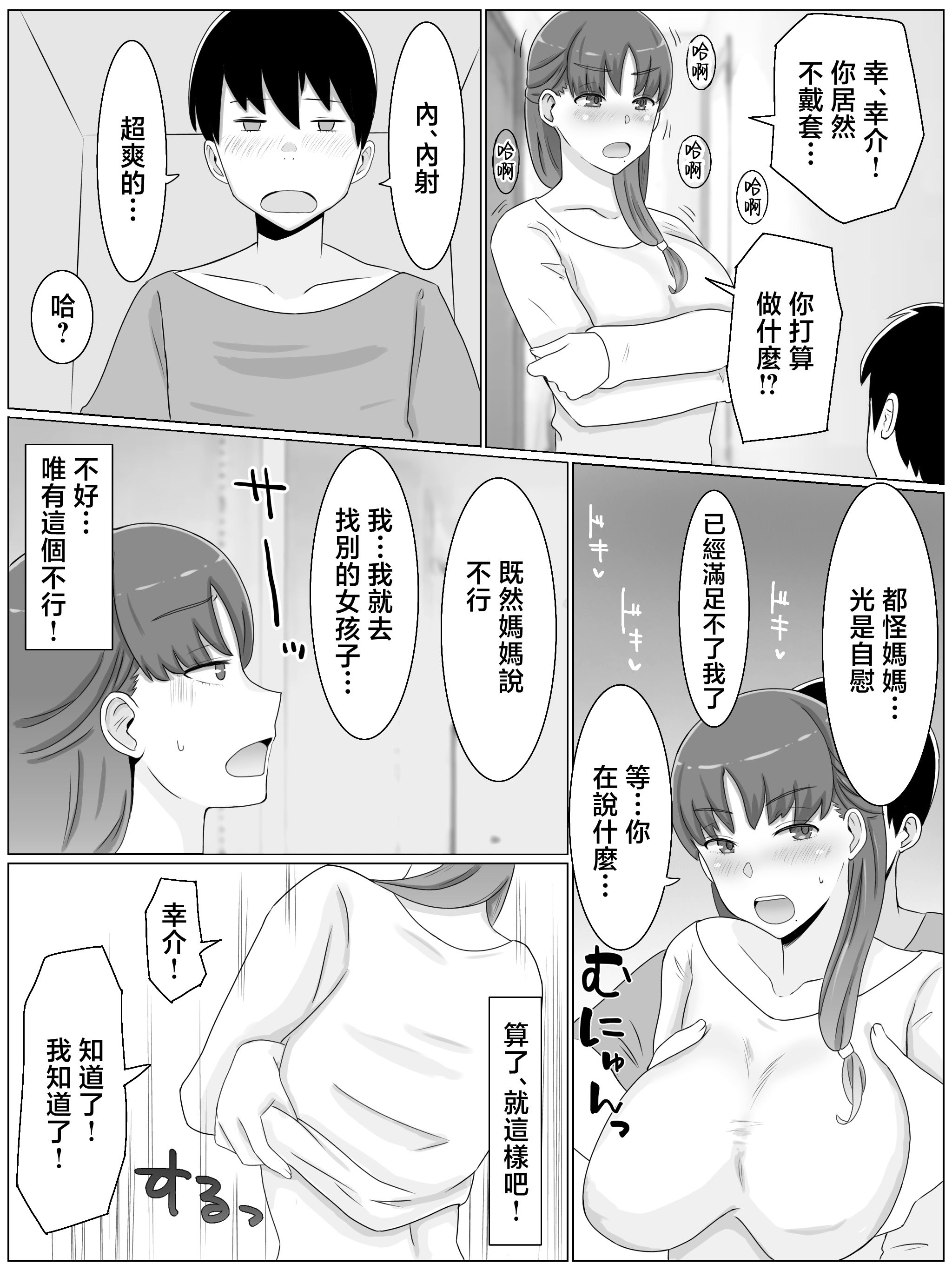 030