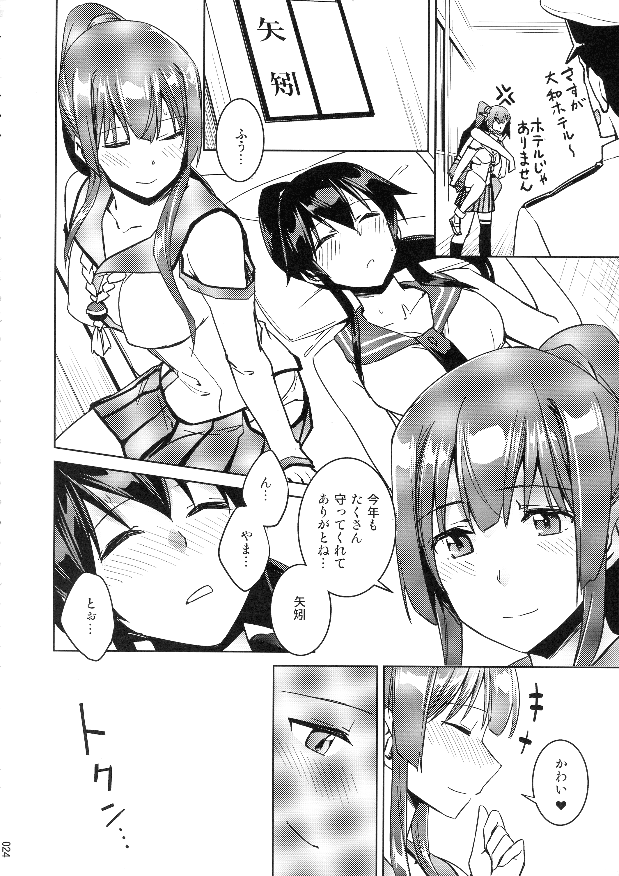 024