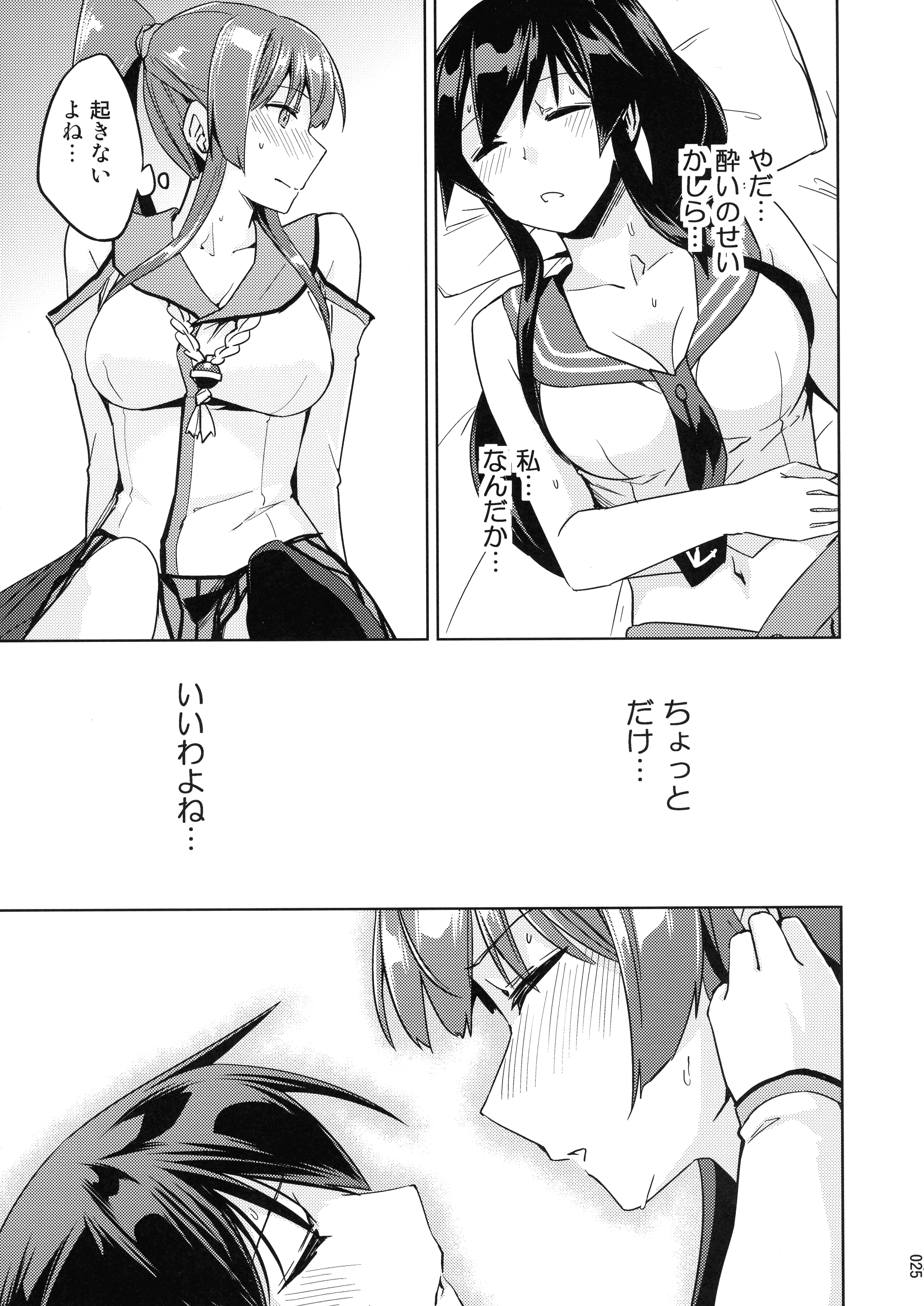 025