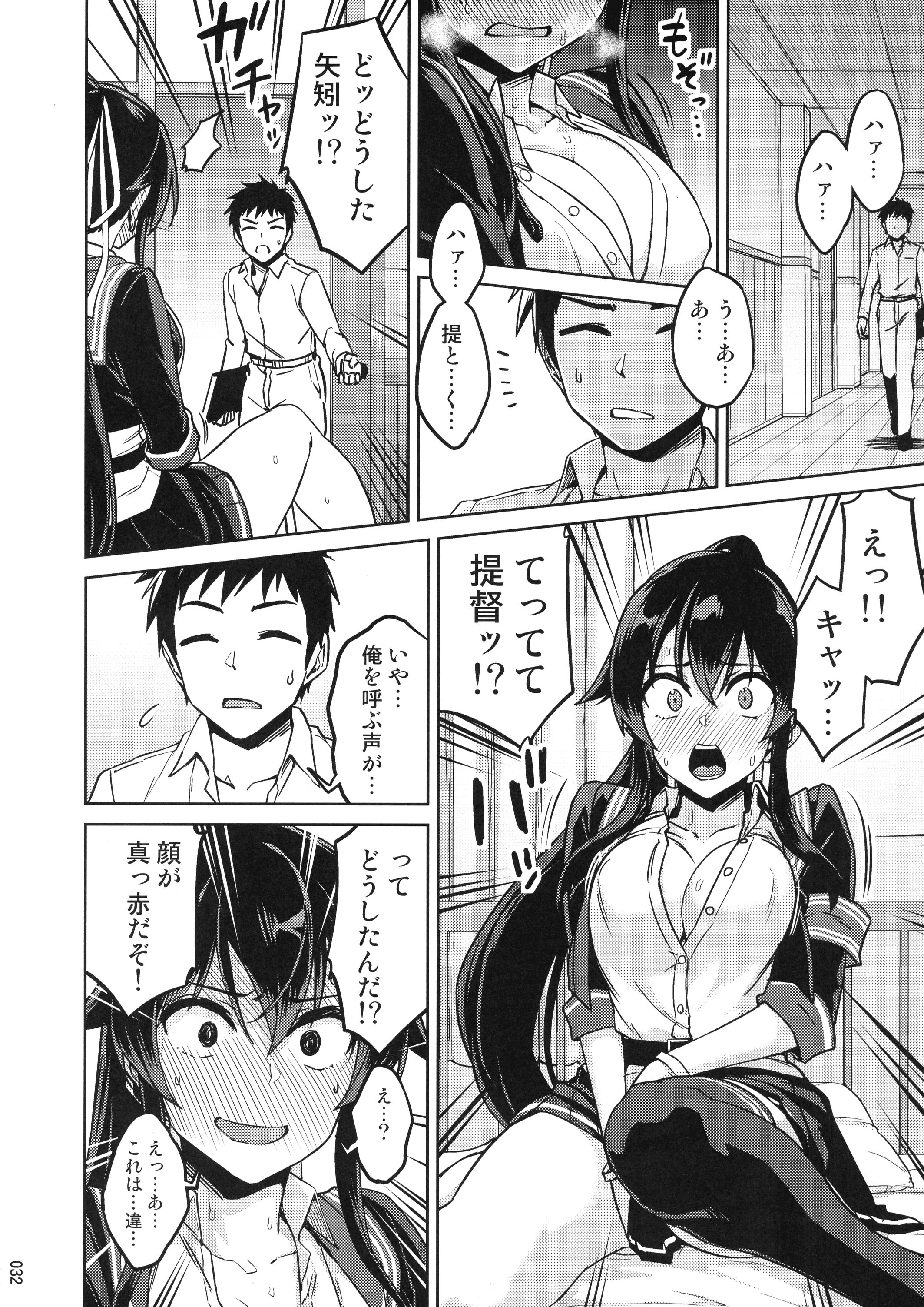 032