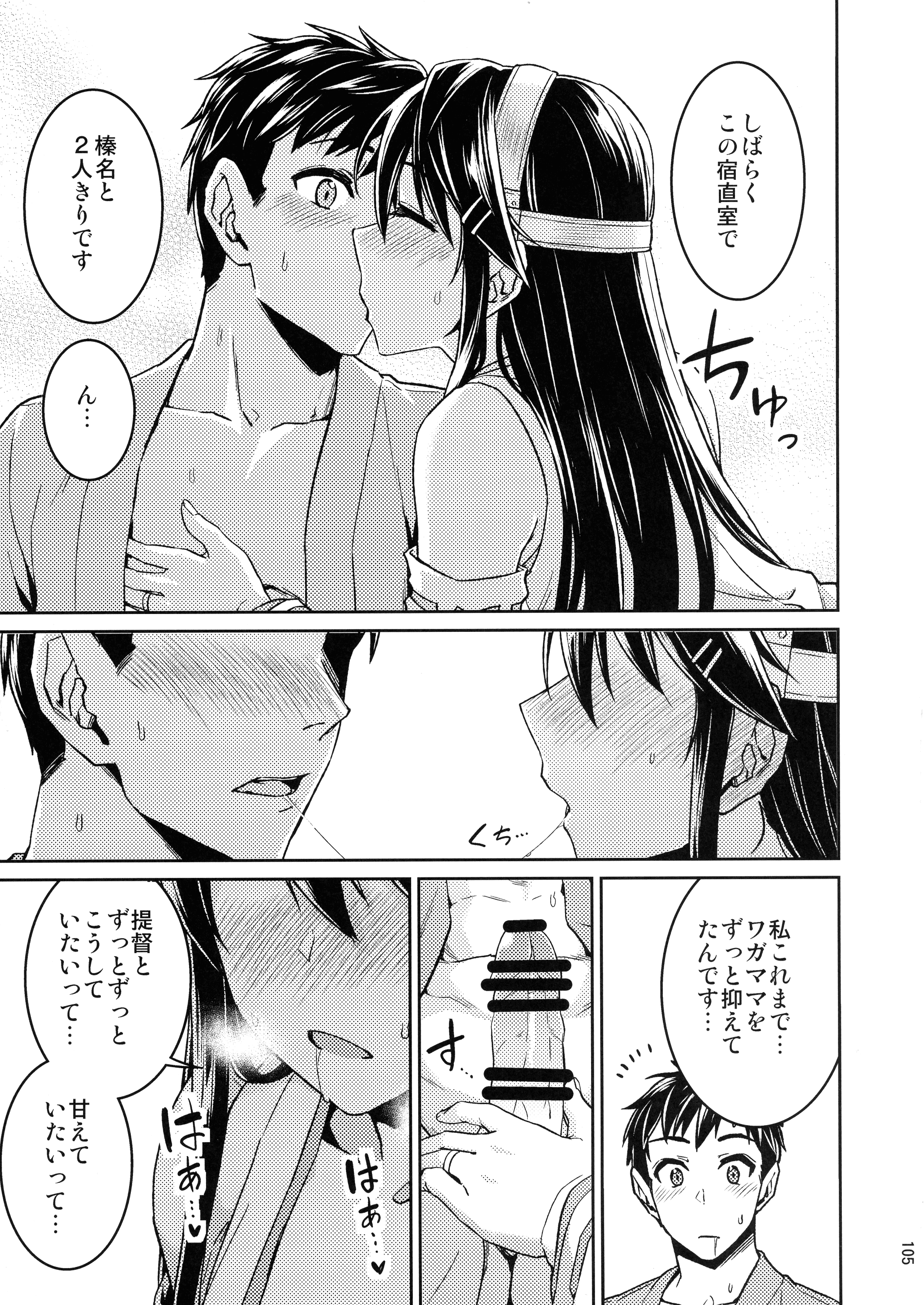 105