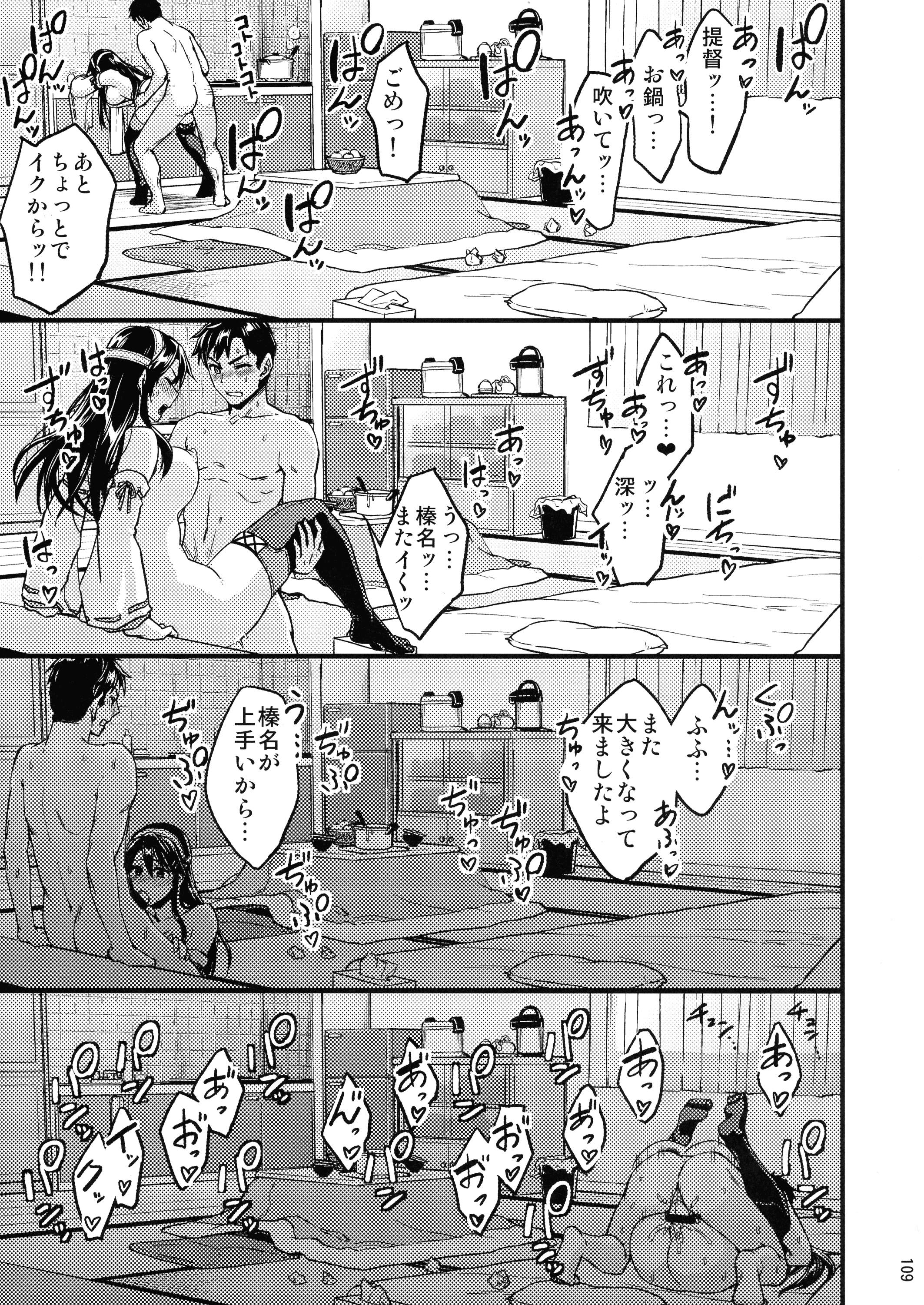 109