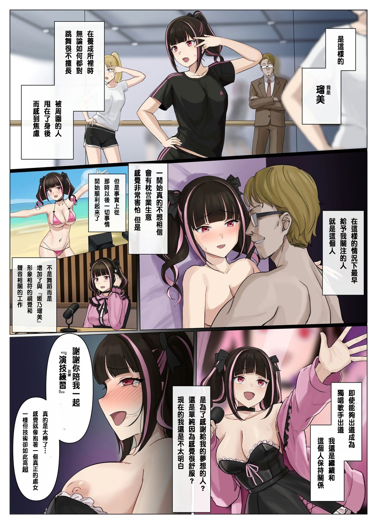 23