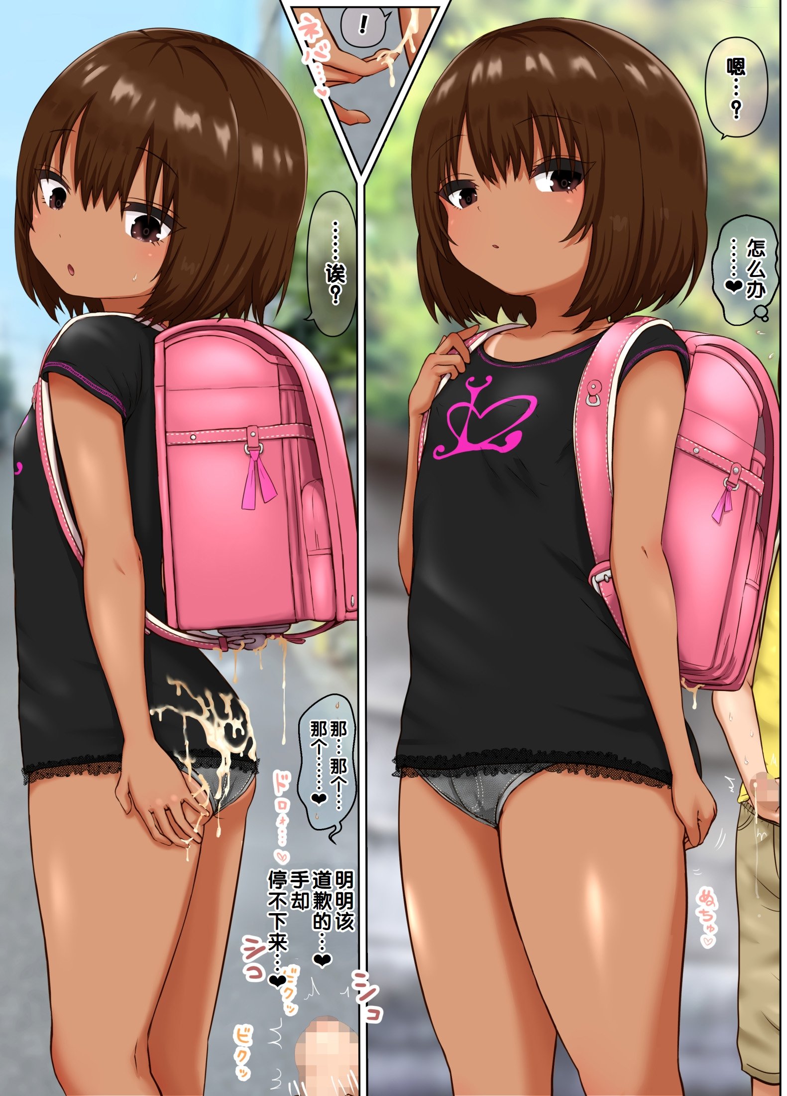 092