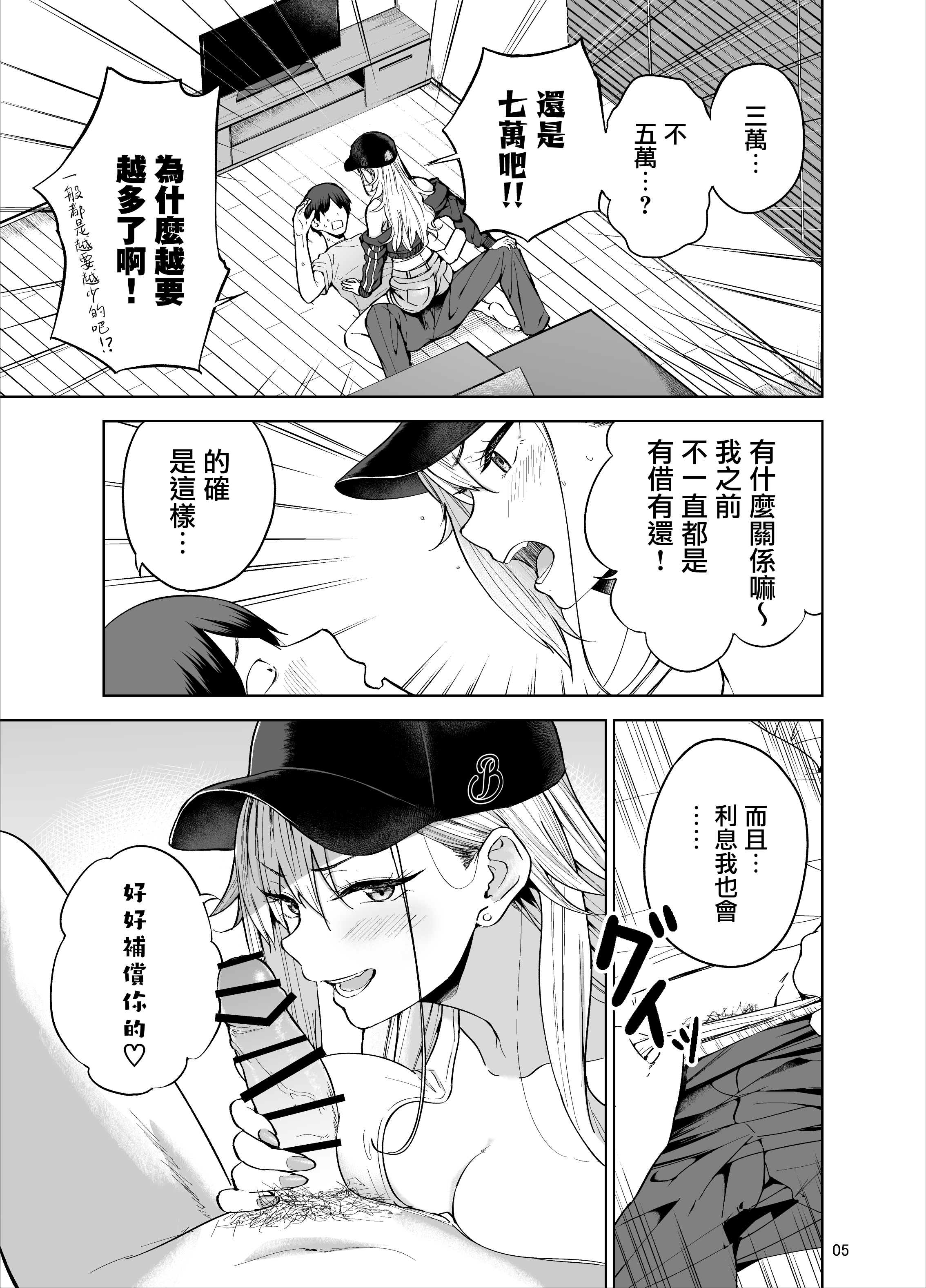 06