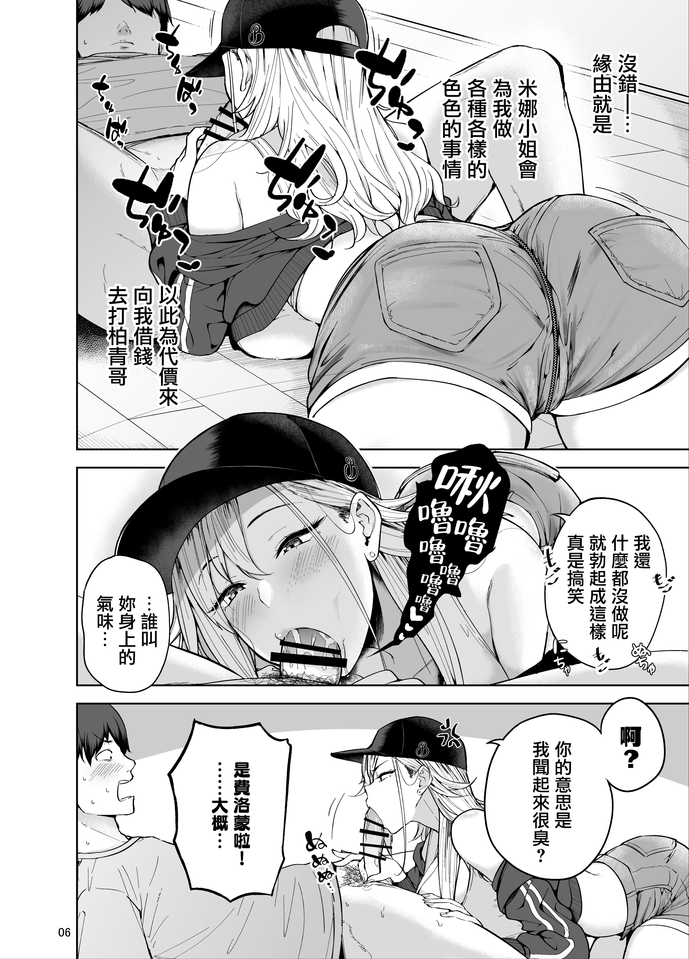 07