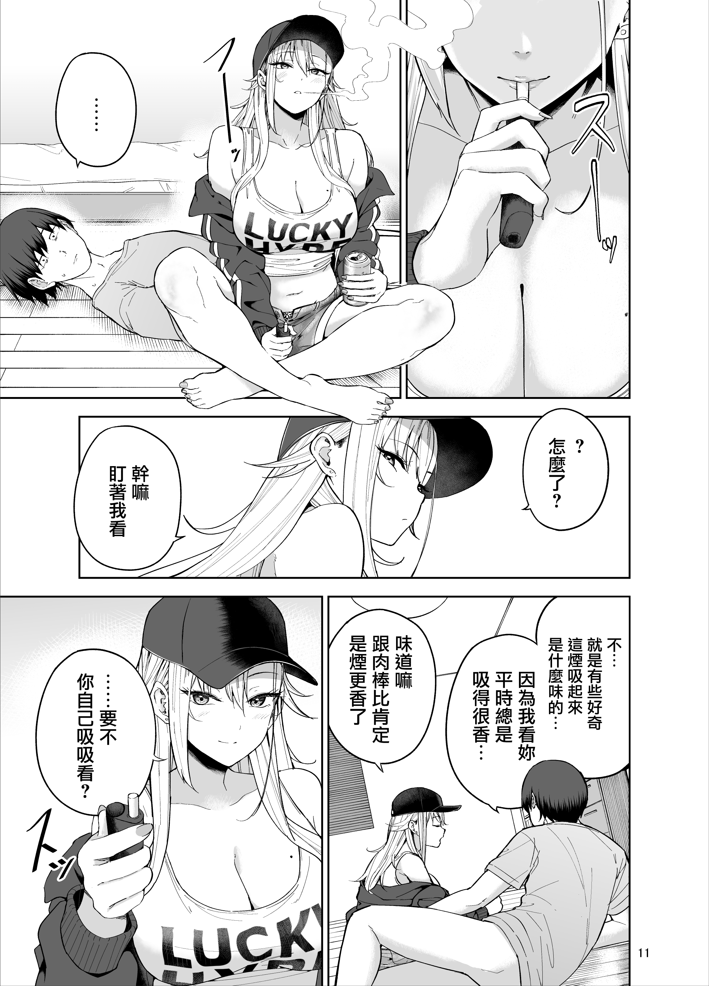 12