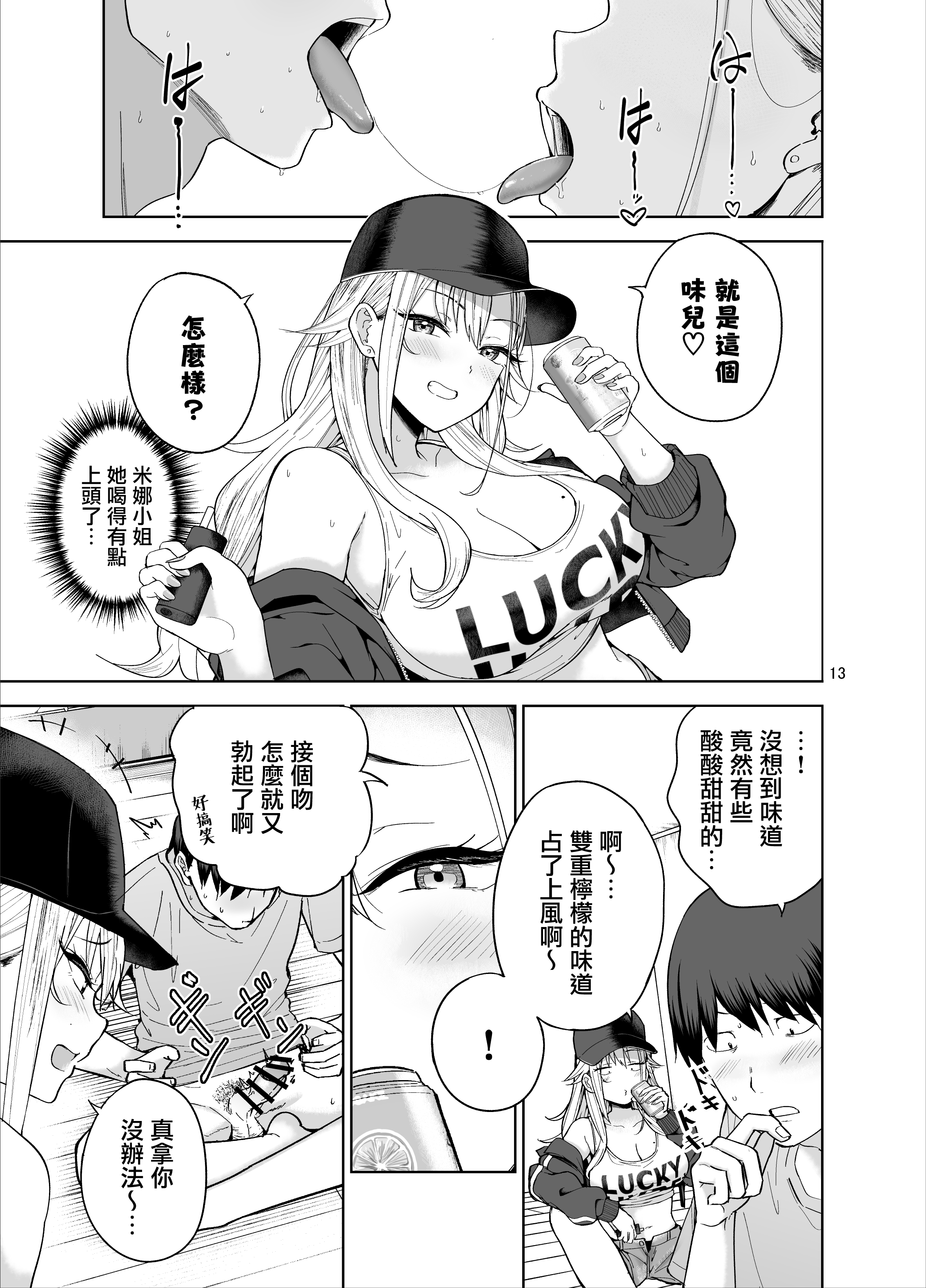 14