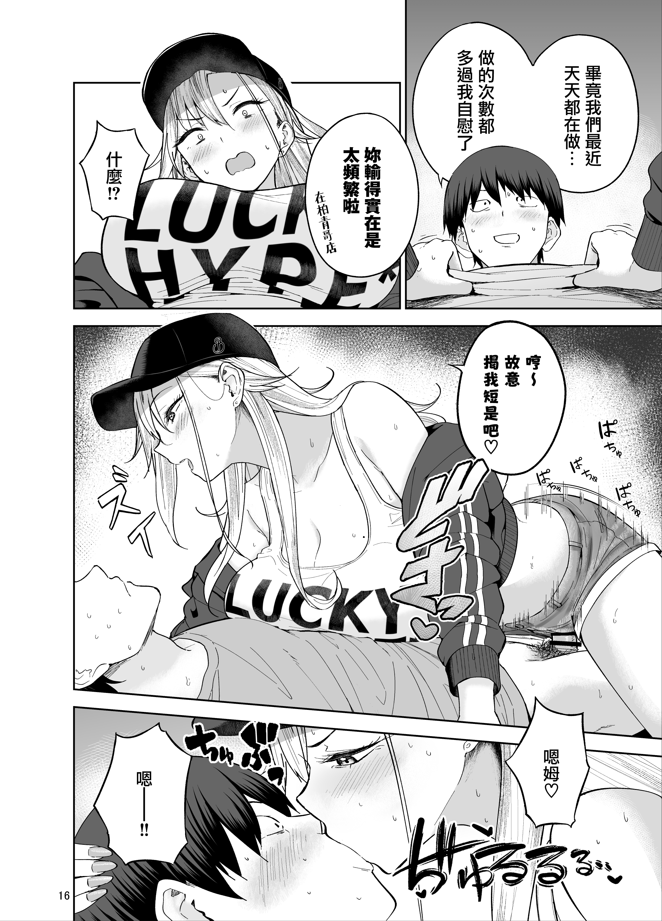 17