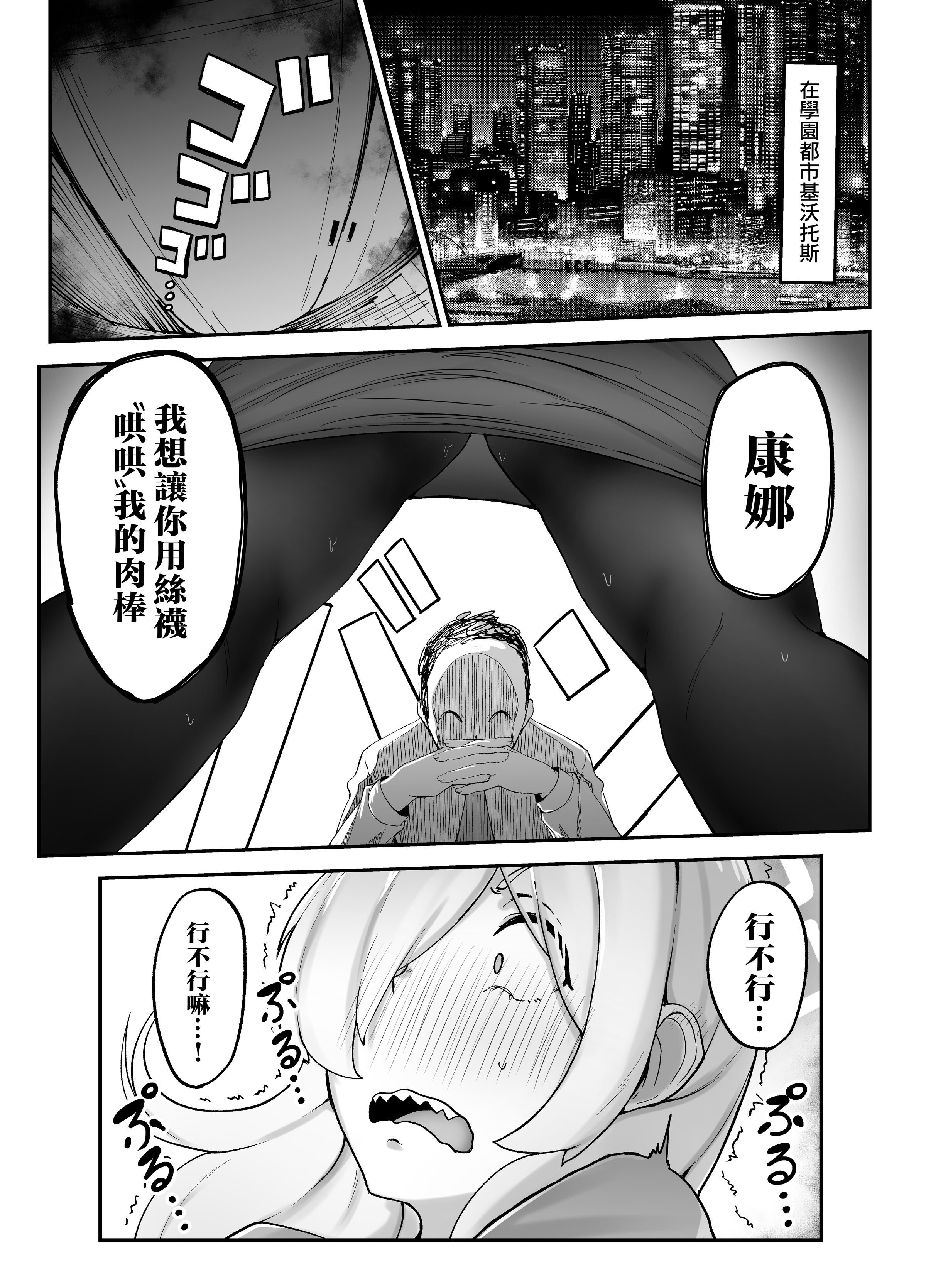 02