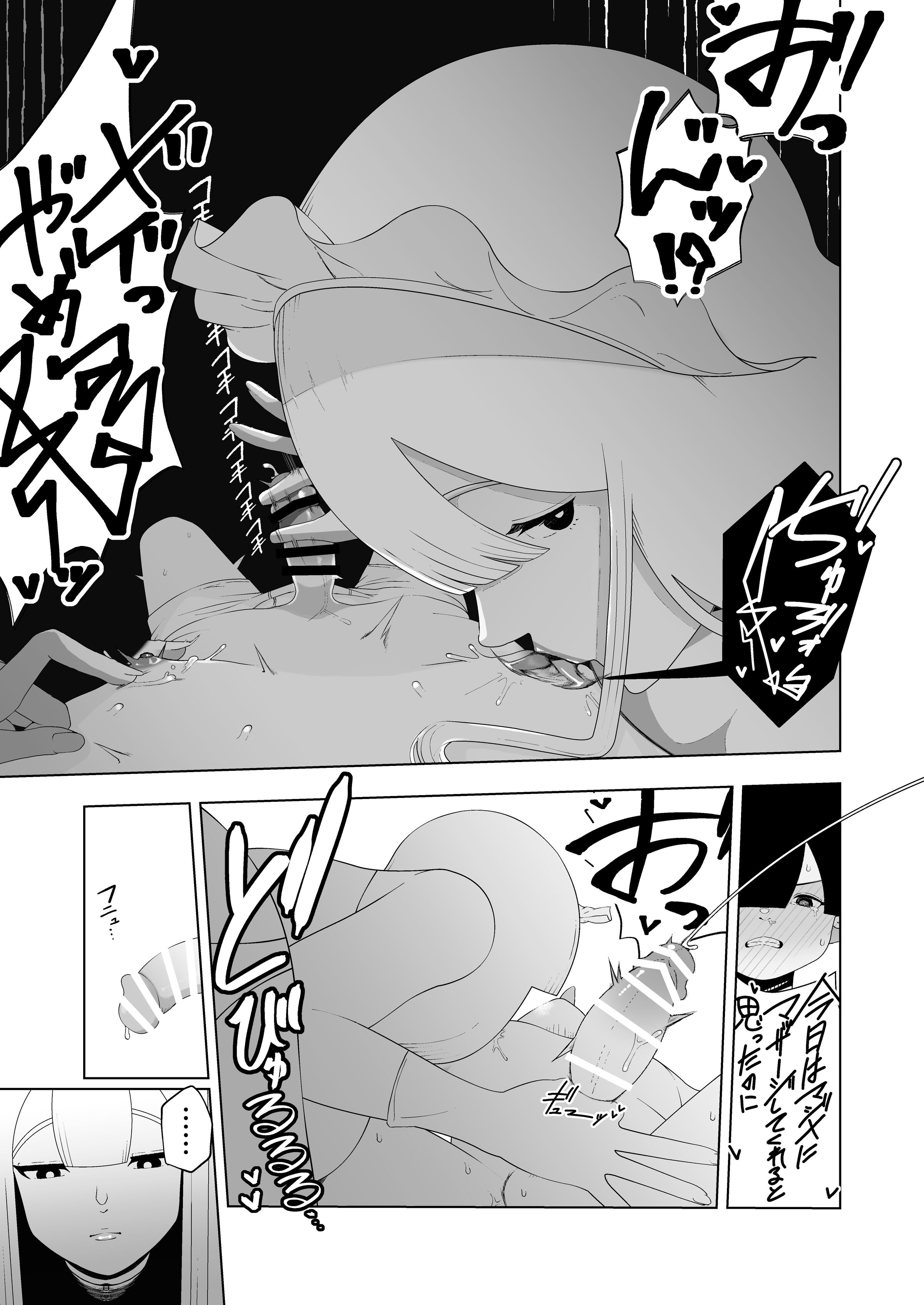 28