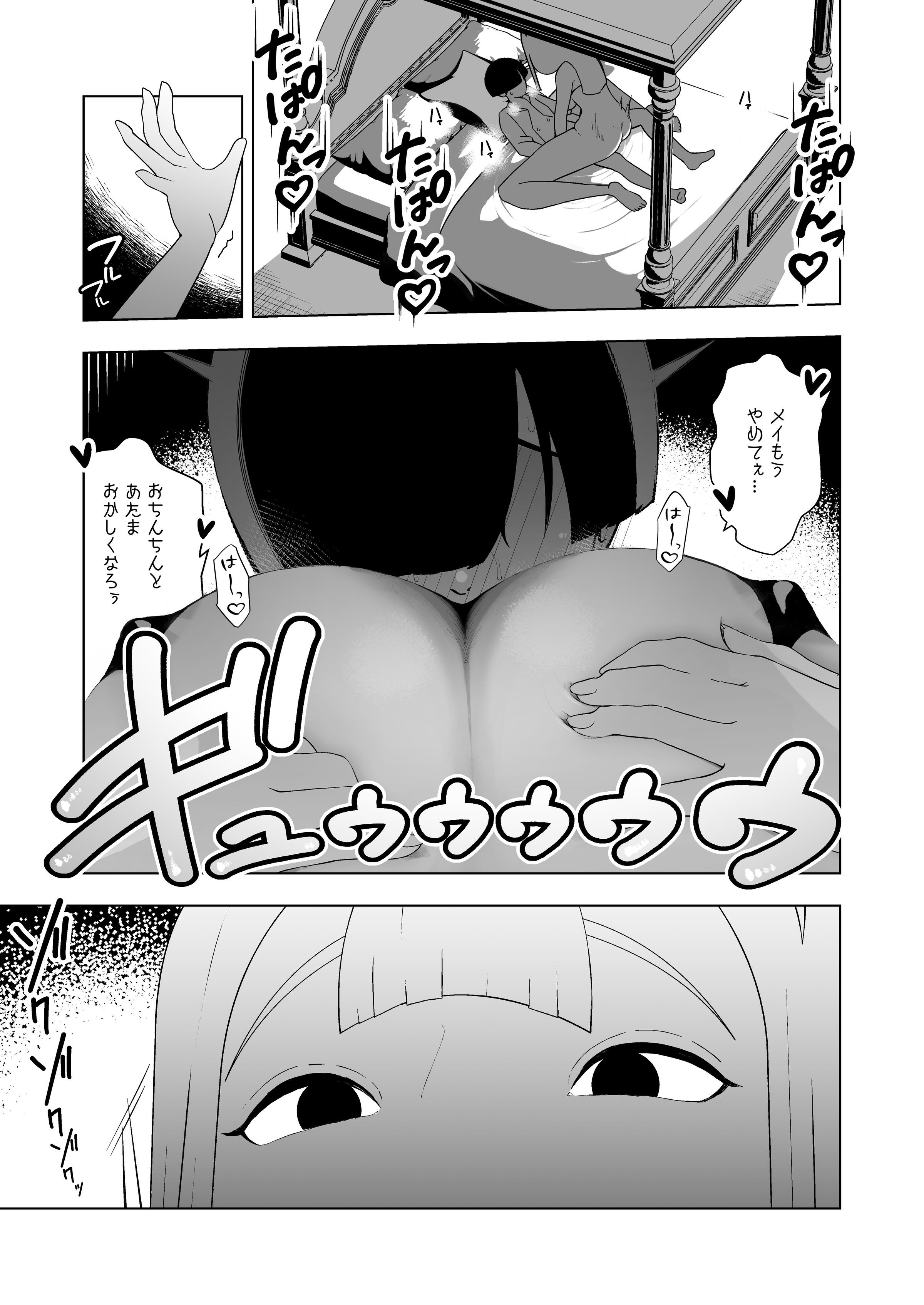 36