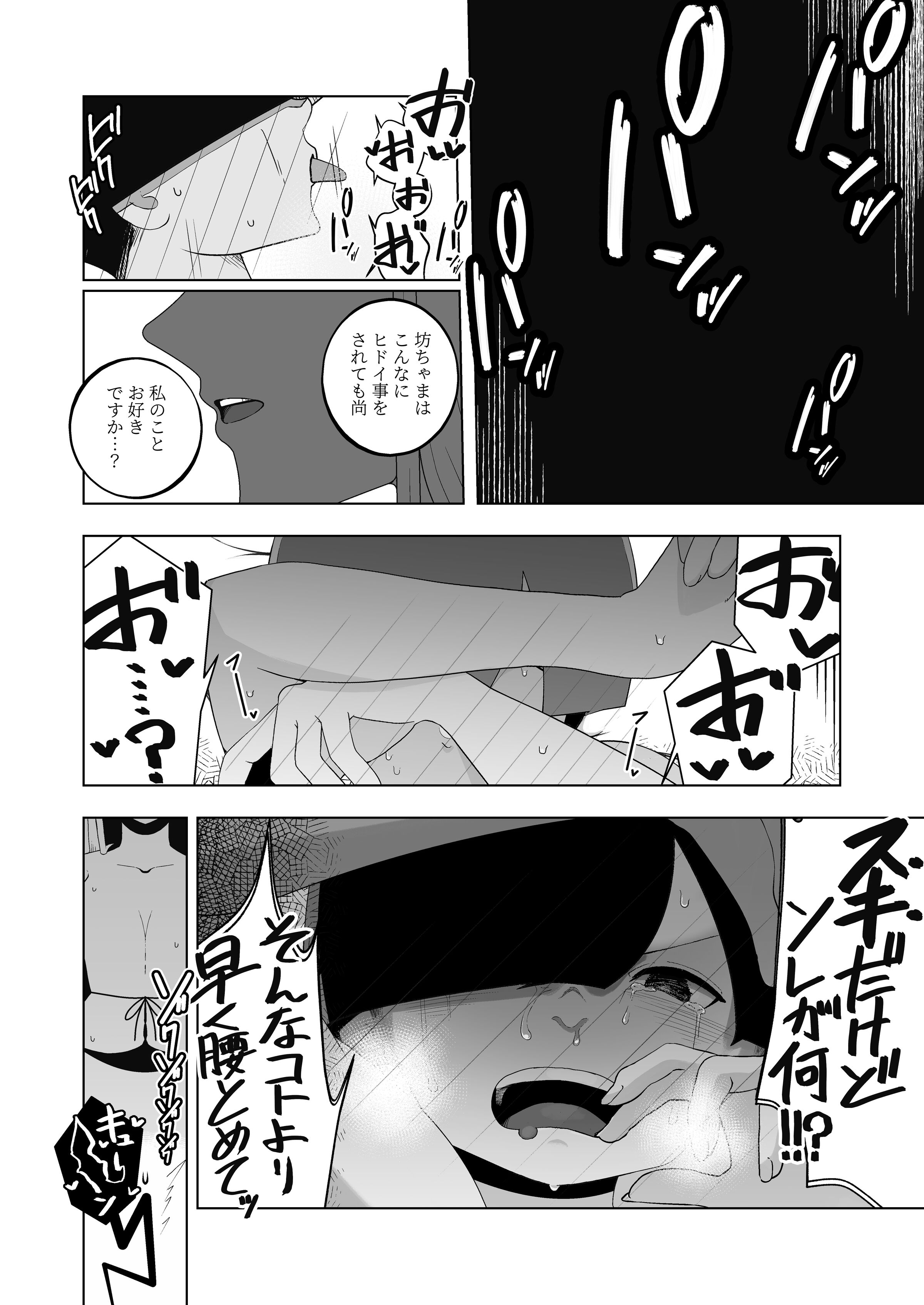 37