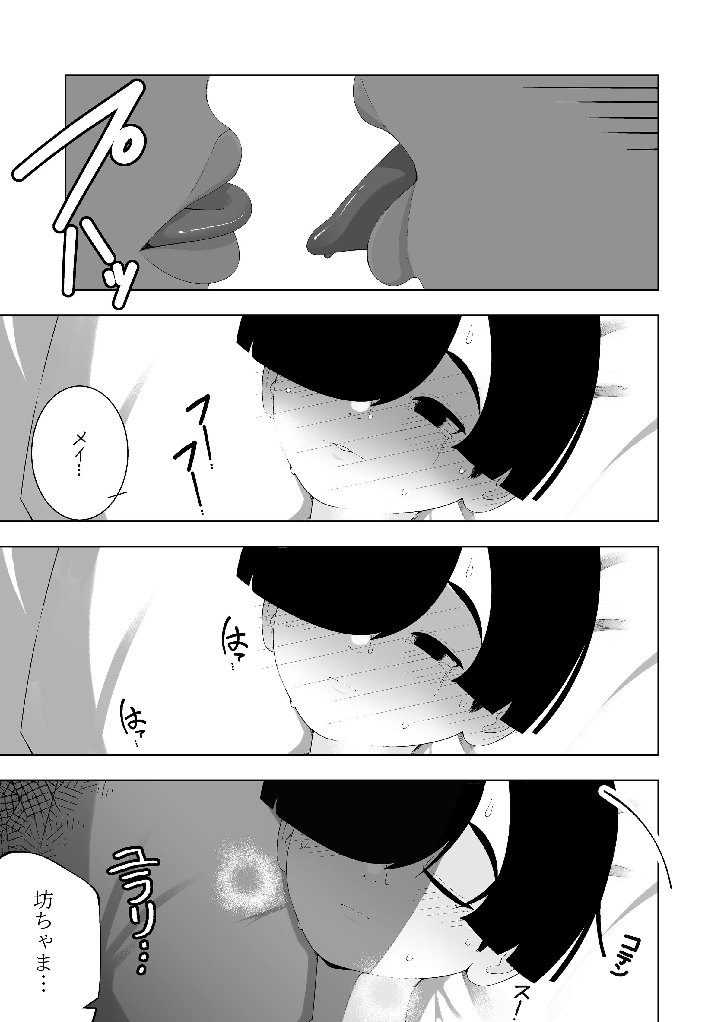 40