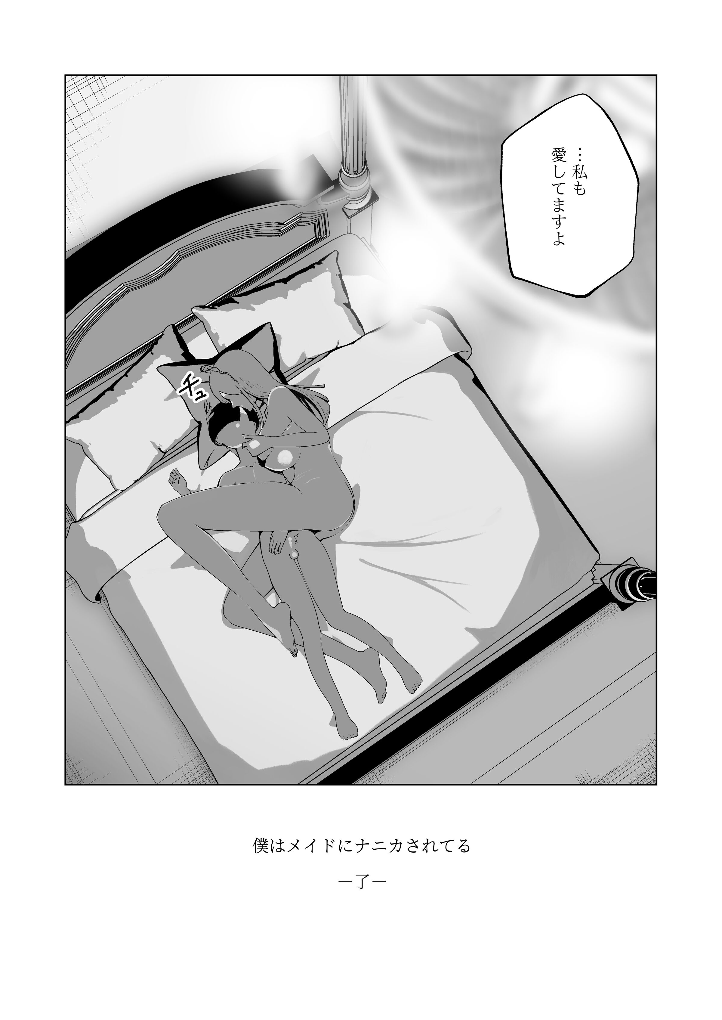 41