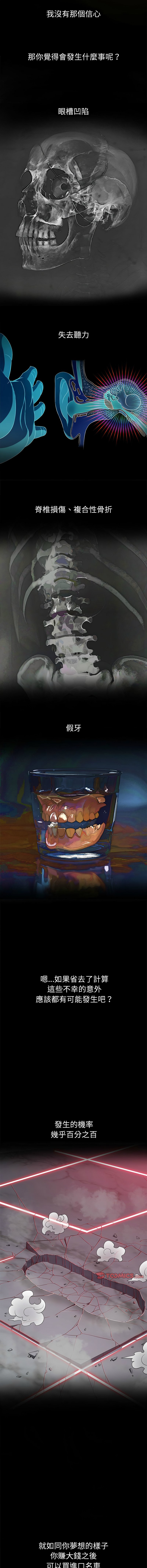 209_18